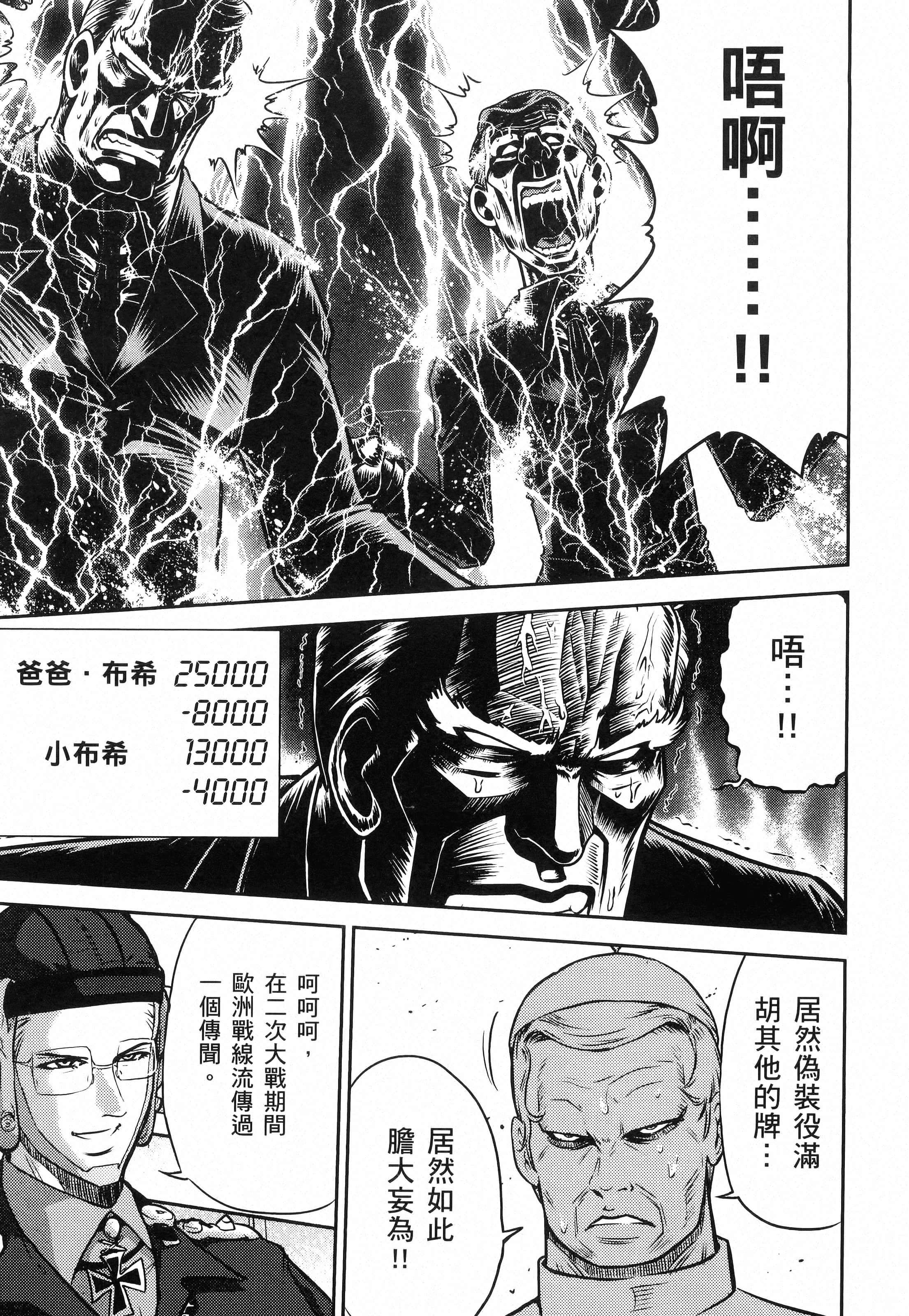 第 45 页
