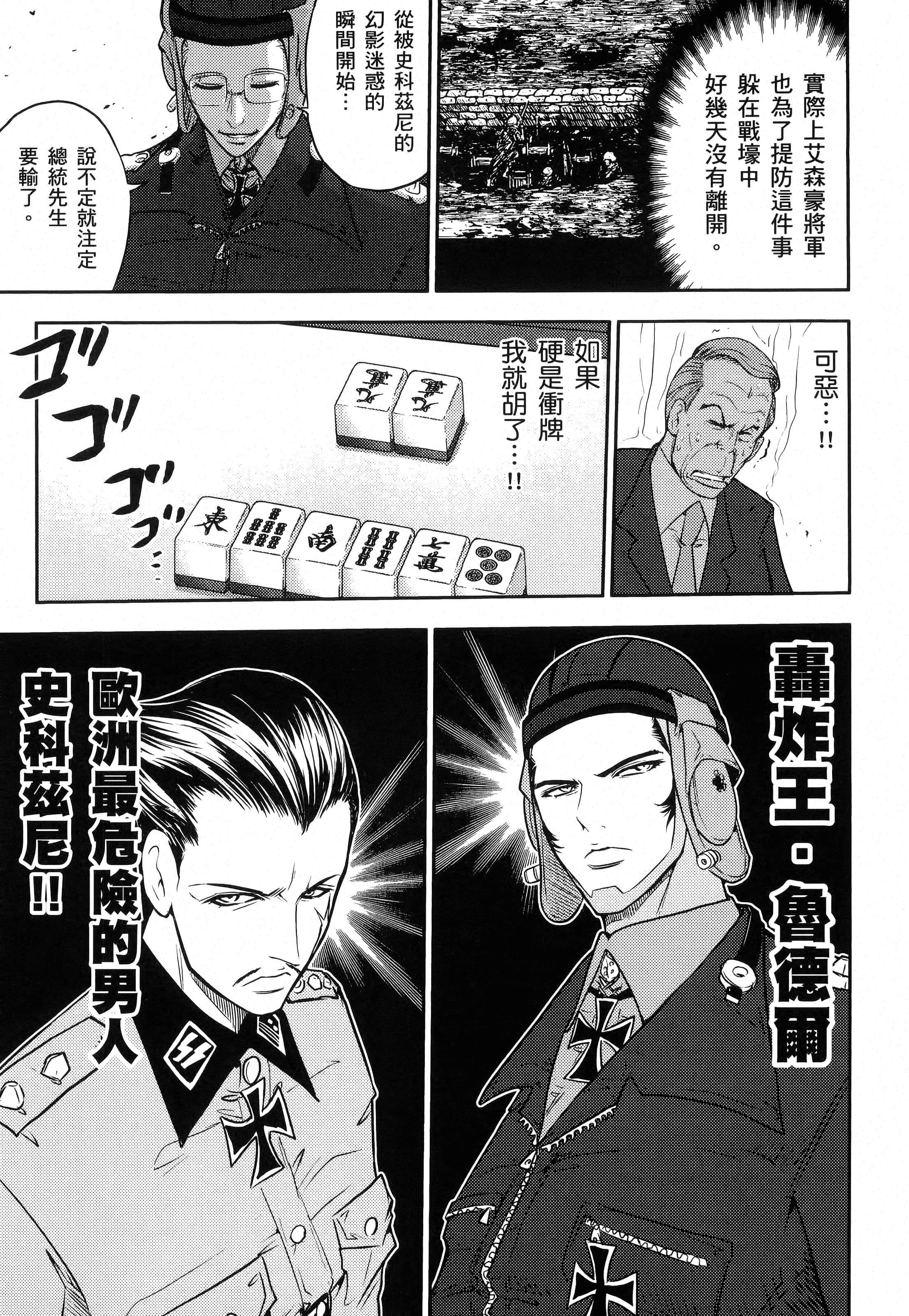第 47 页