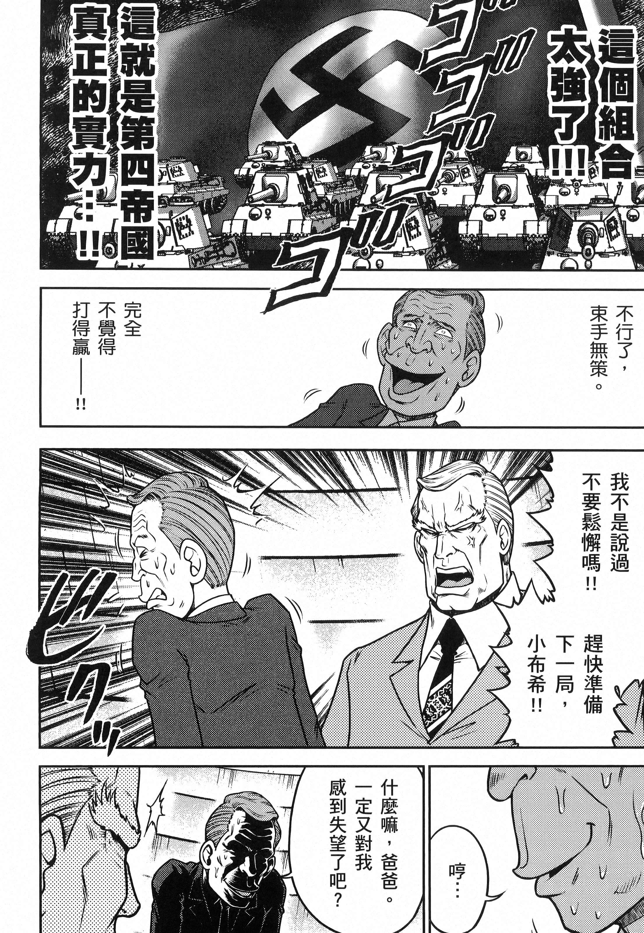第 48 页