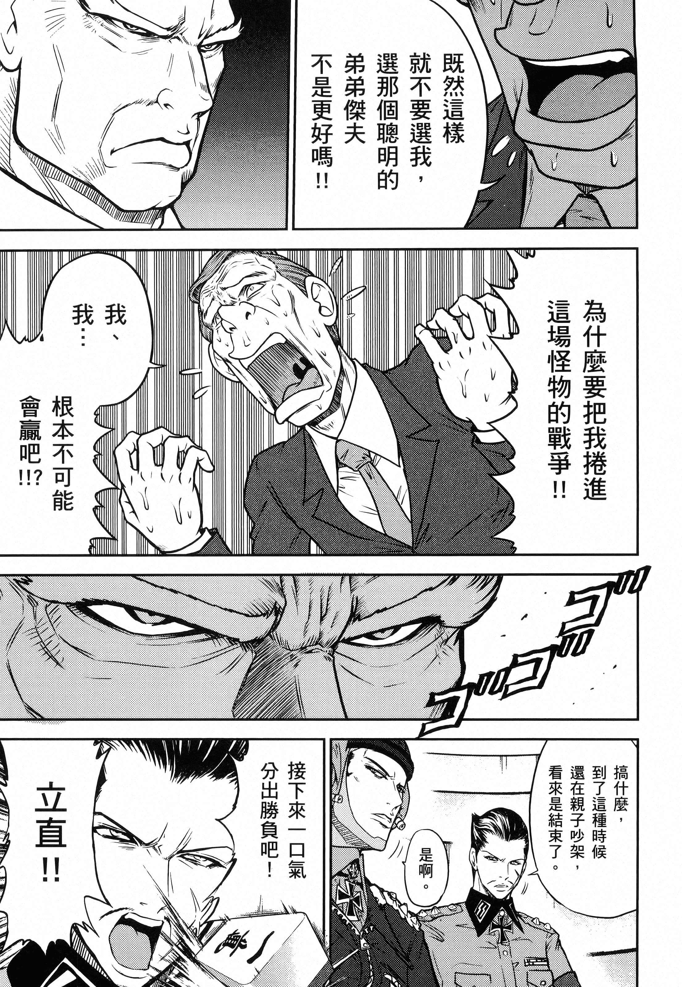第 49 页