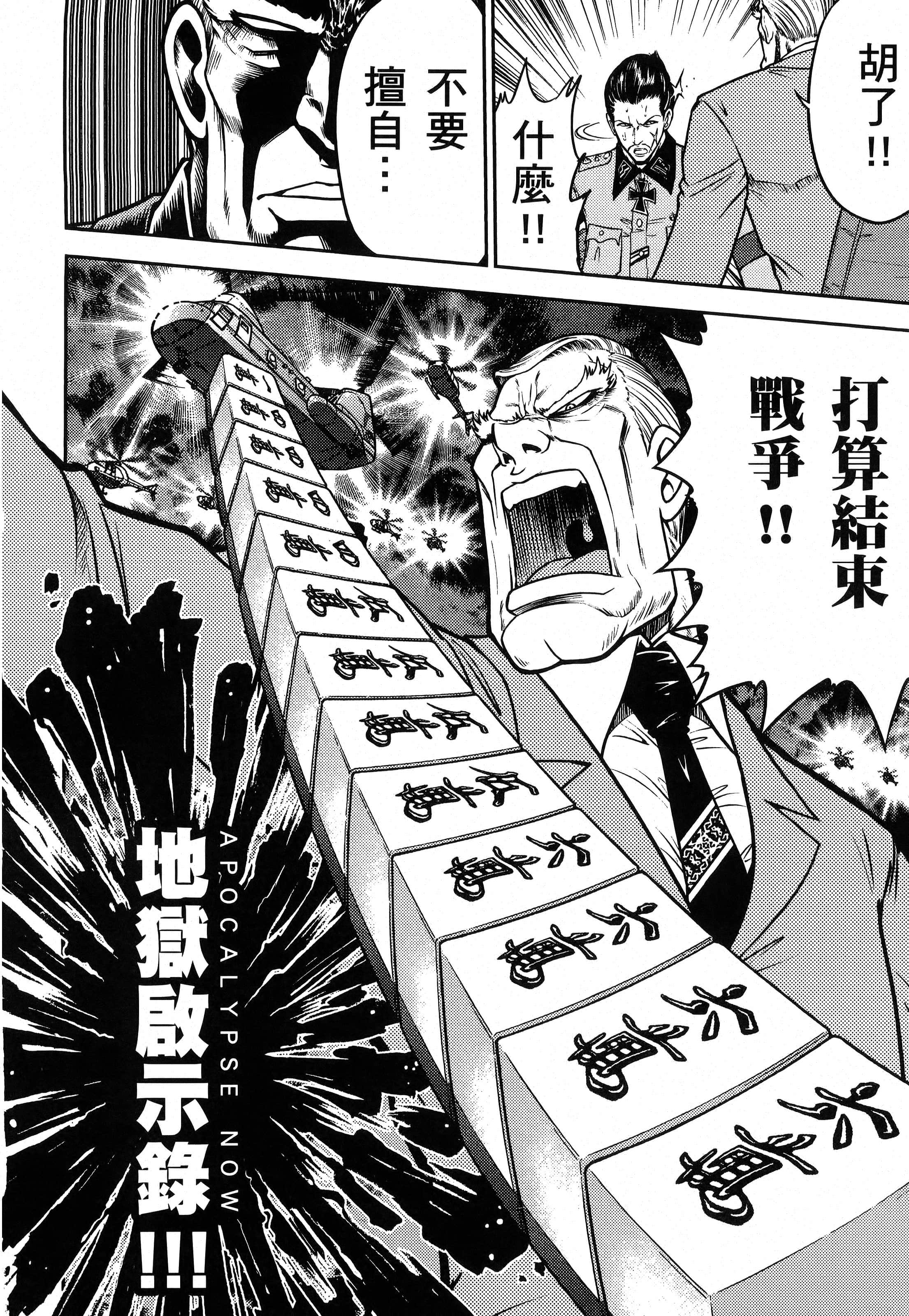 第 50 页