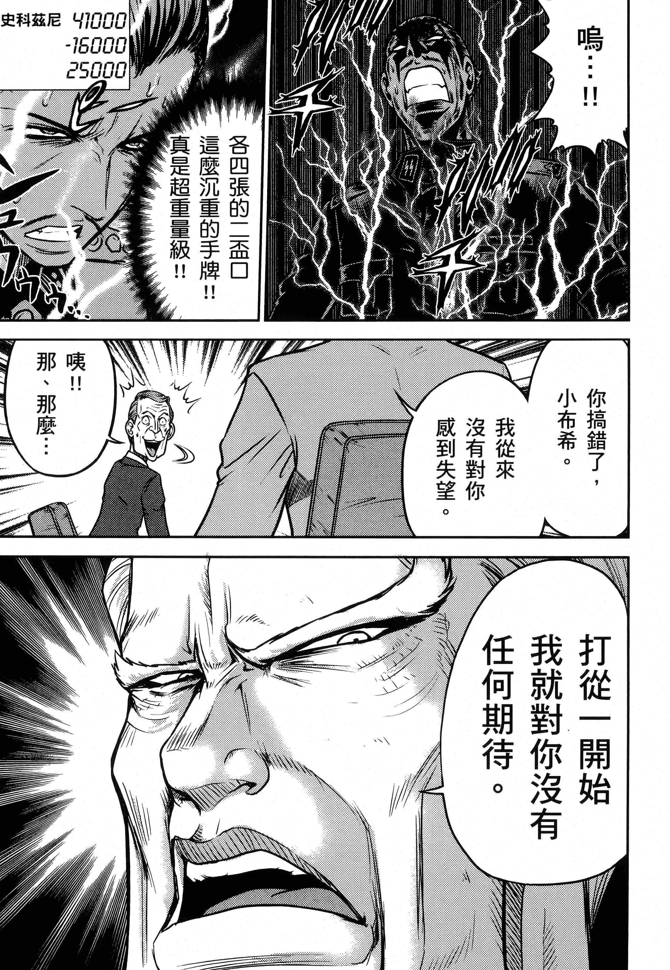 第 51 页