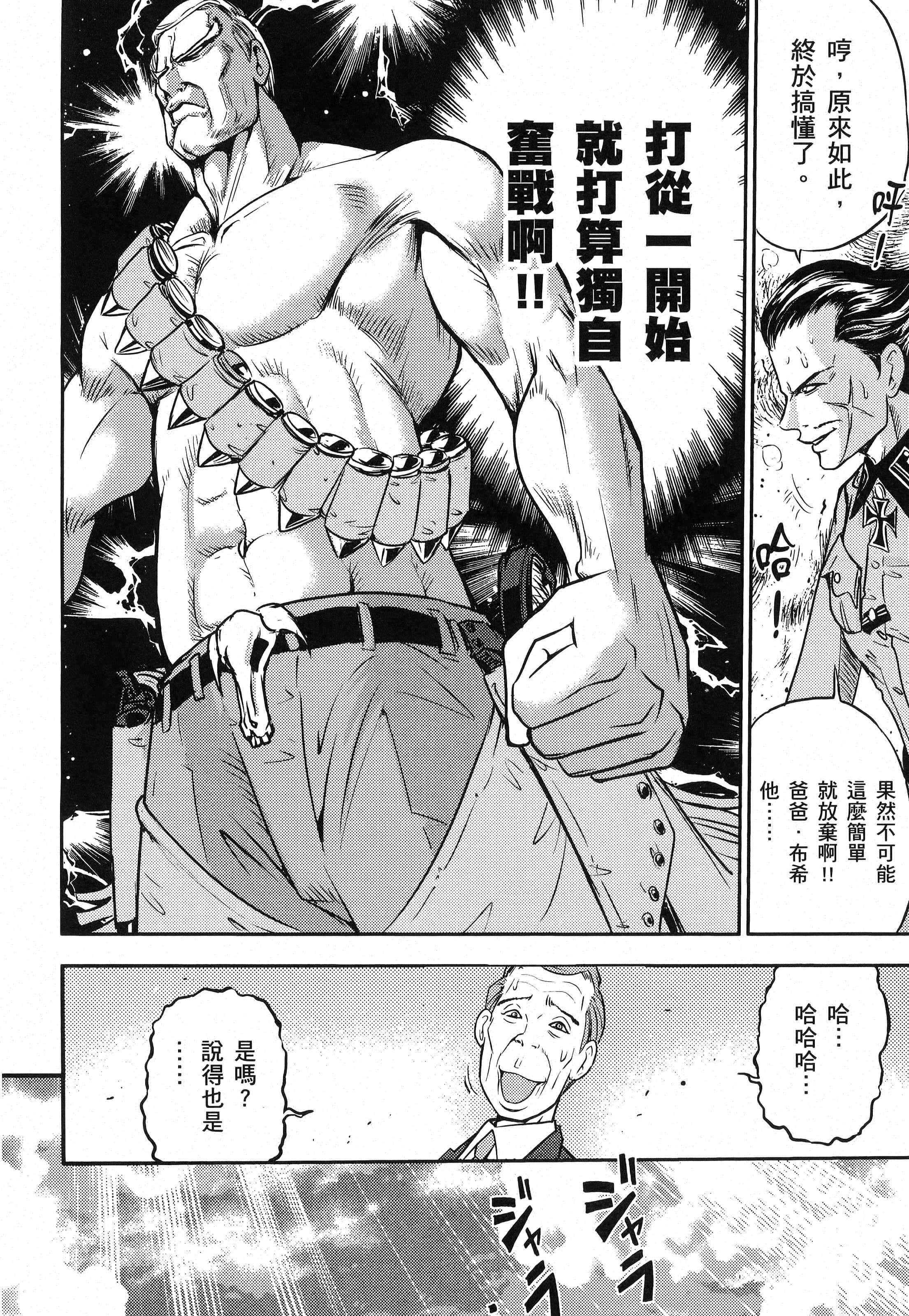 第 52 页