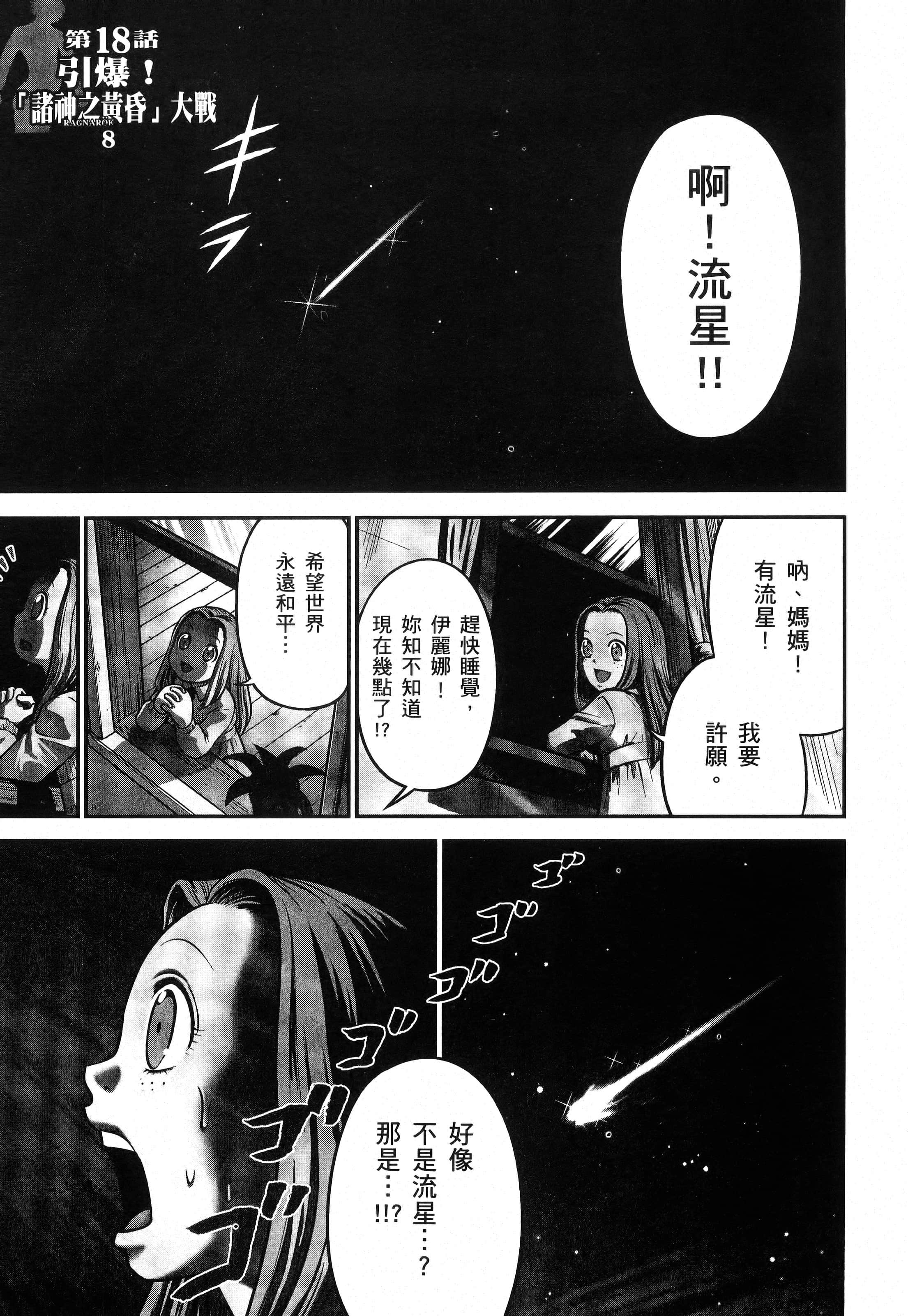 第 53 页