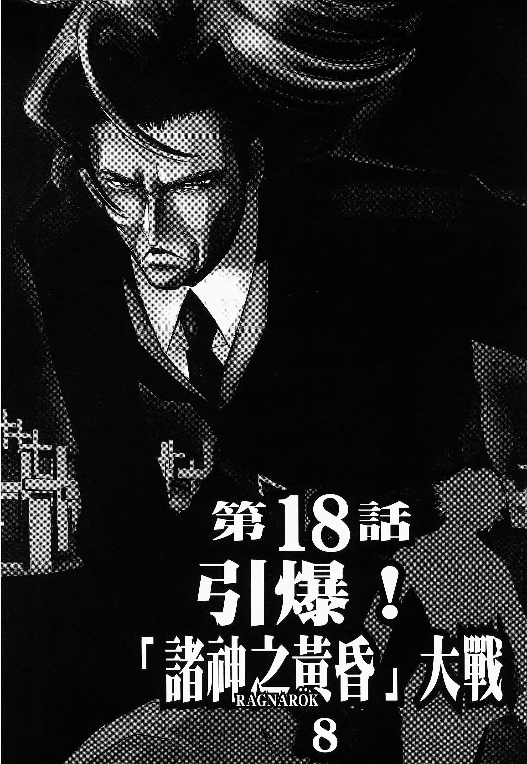 第 54 页