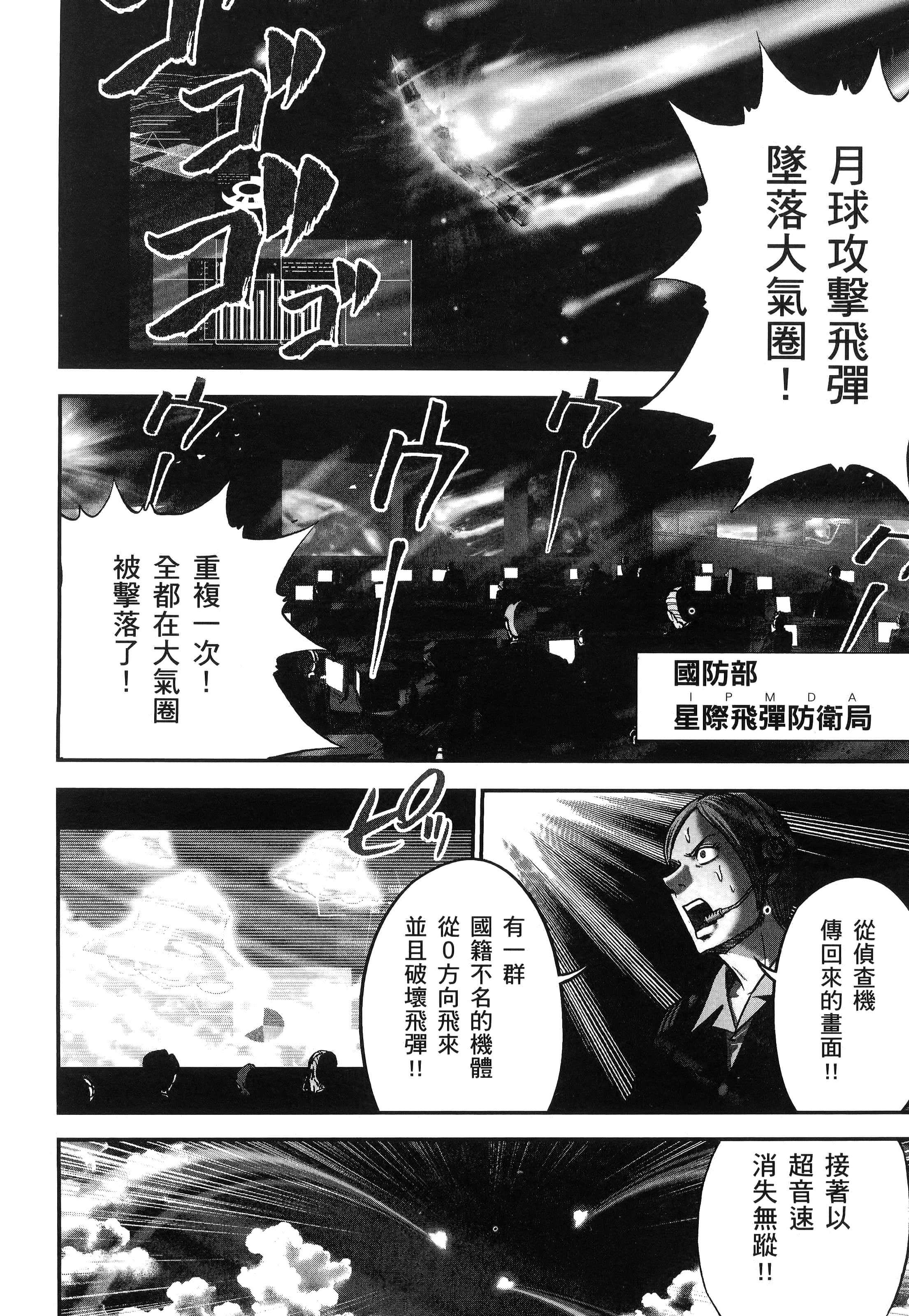 第 56 页