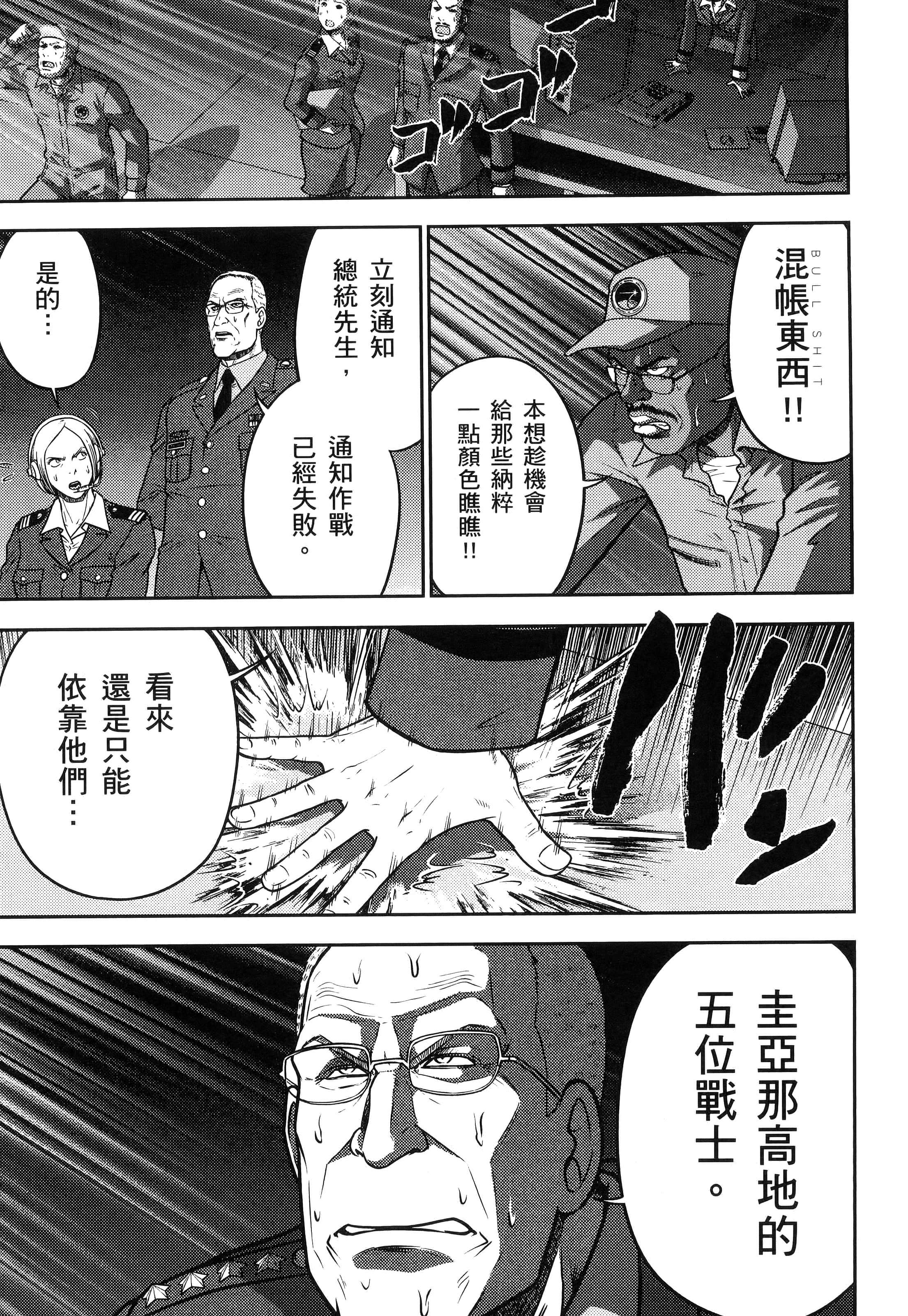 第 57 页