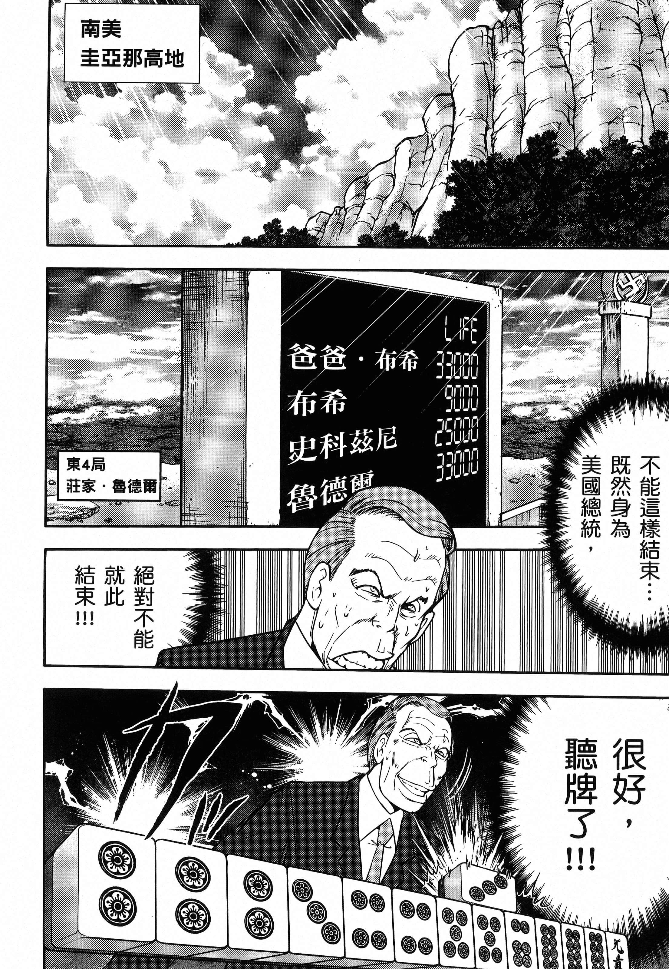 第 58 页