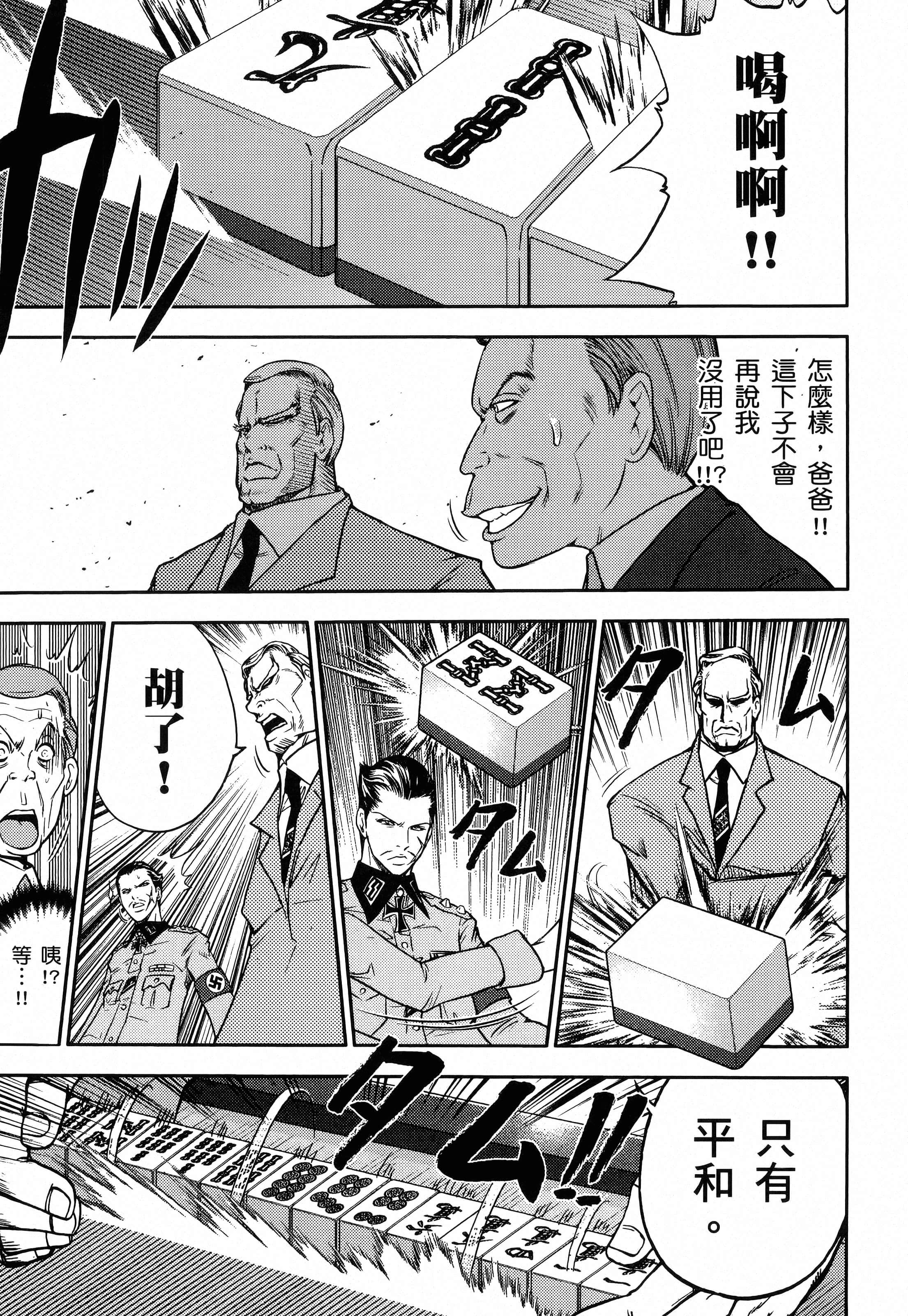 第 59 页