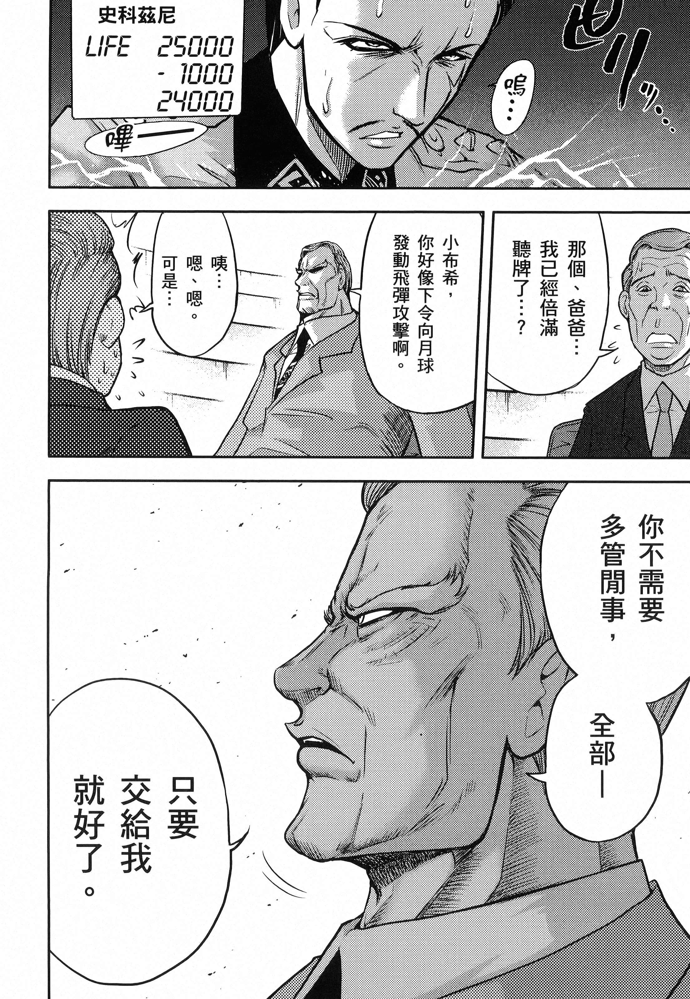 第 60 页