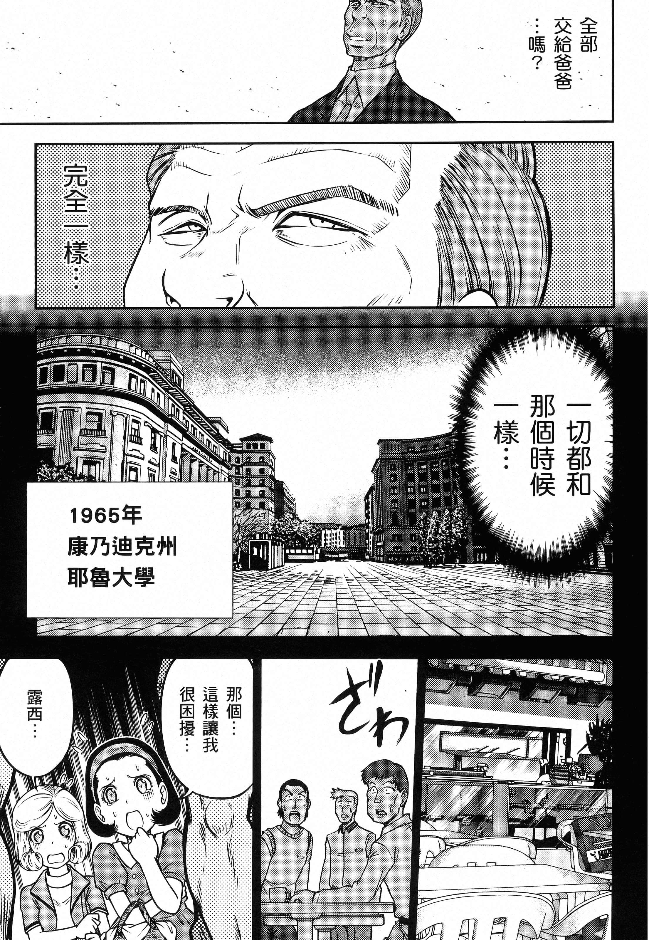第 61 页