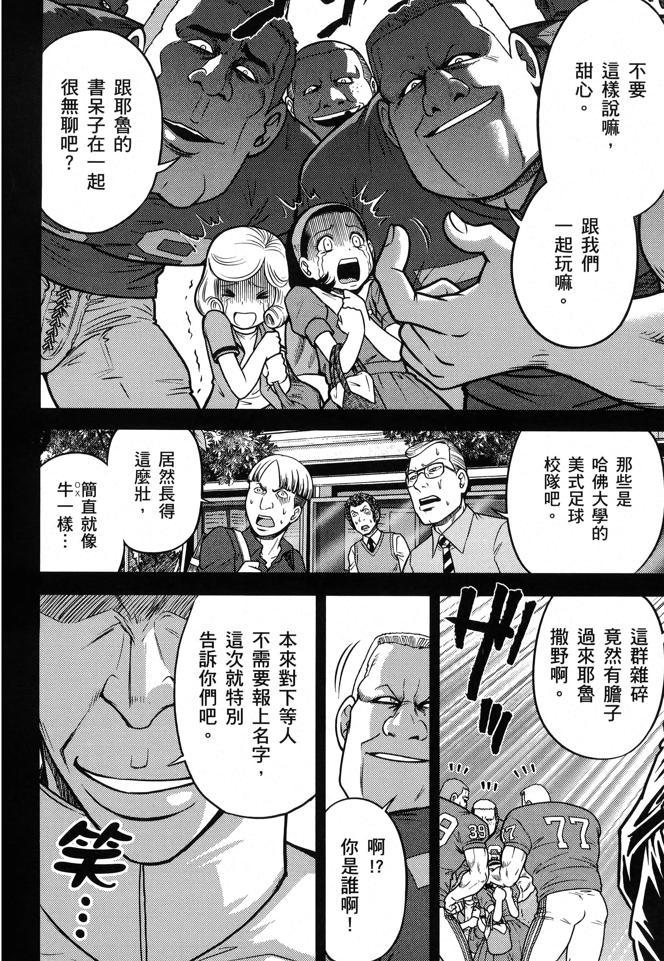 第 62 页