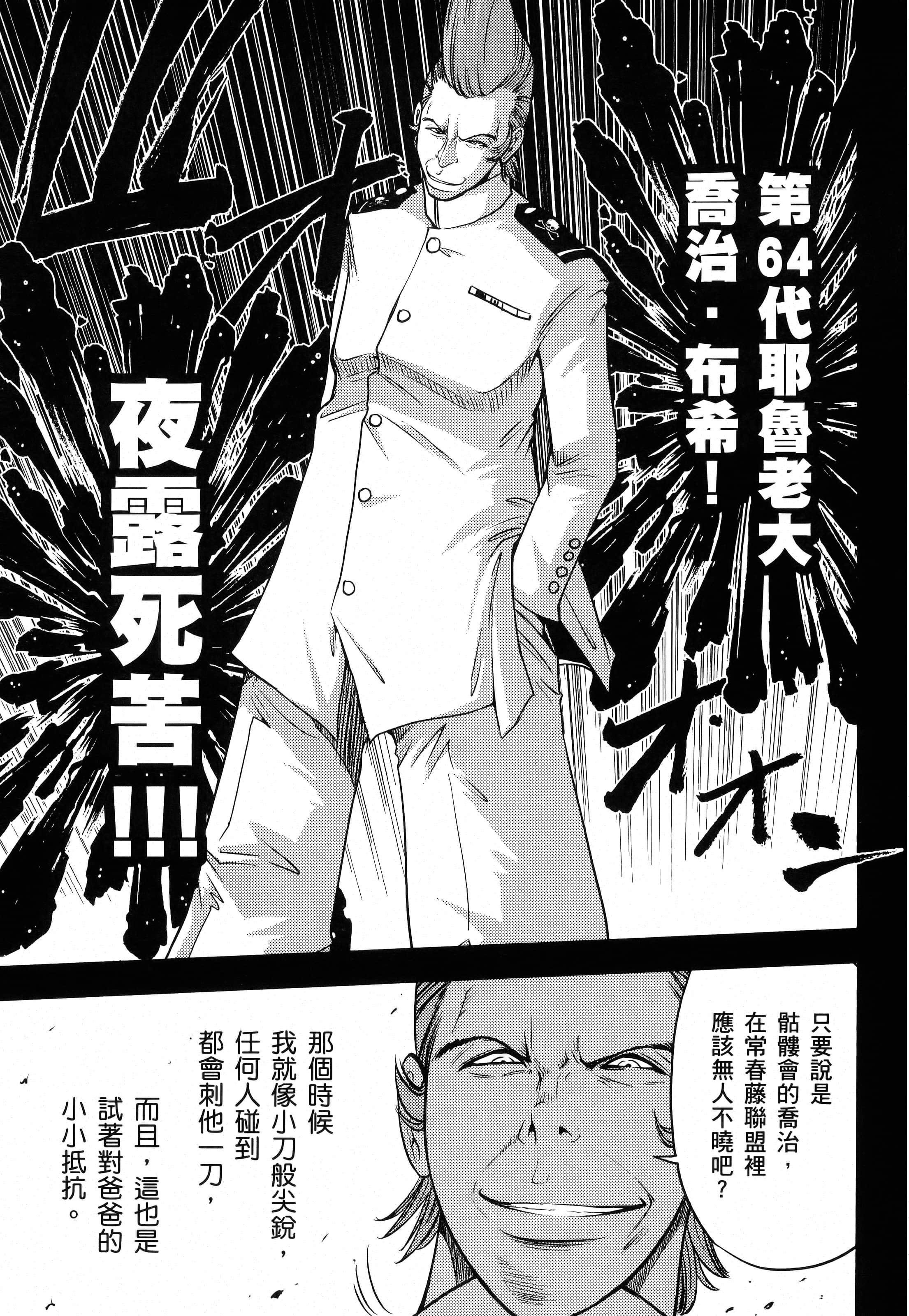 第 63 页