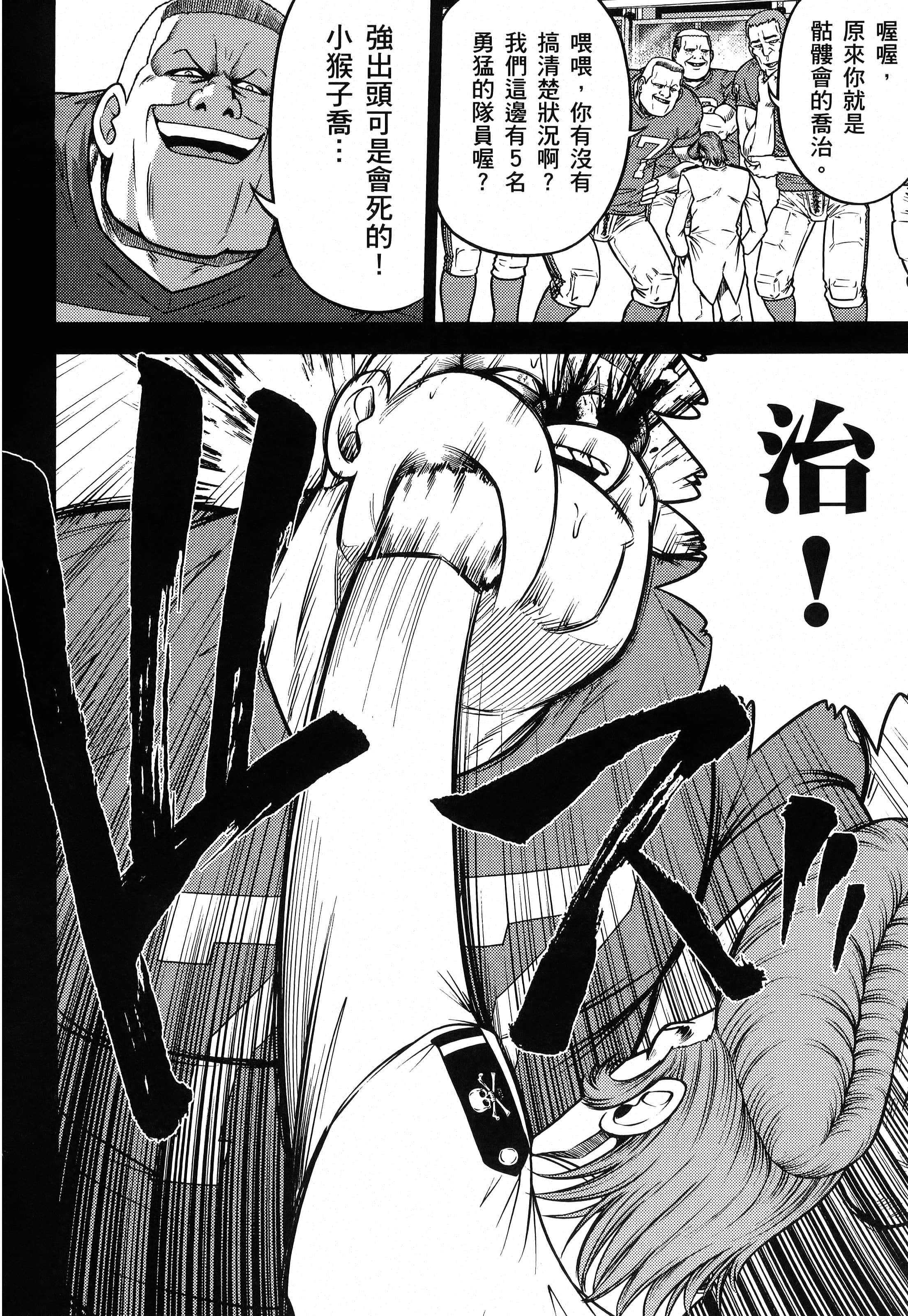 第 64 页