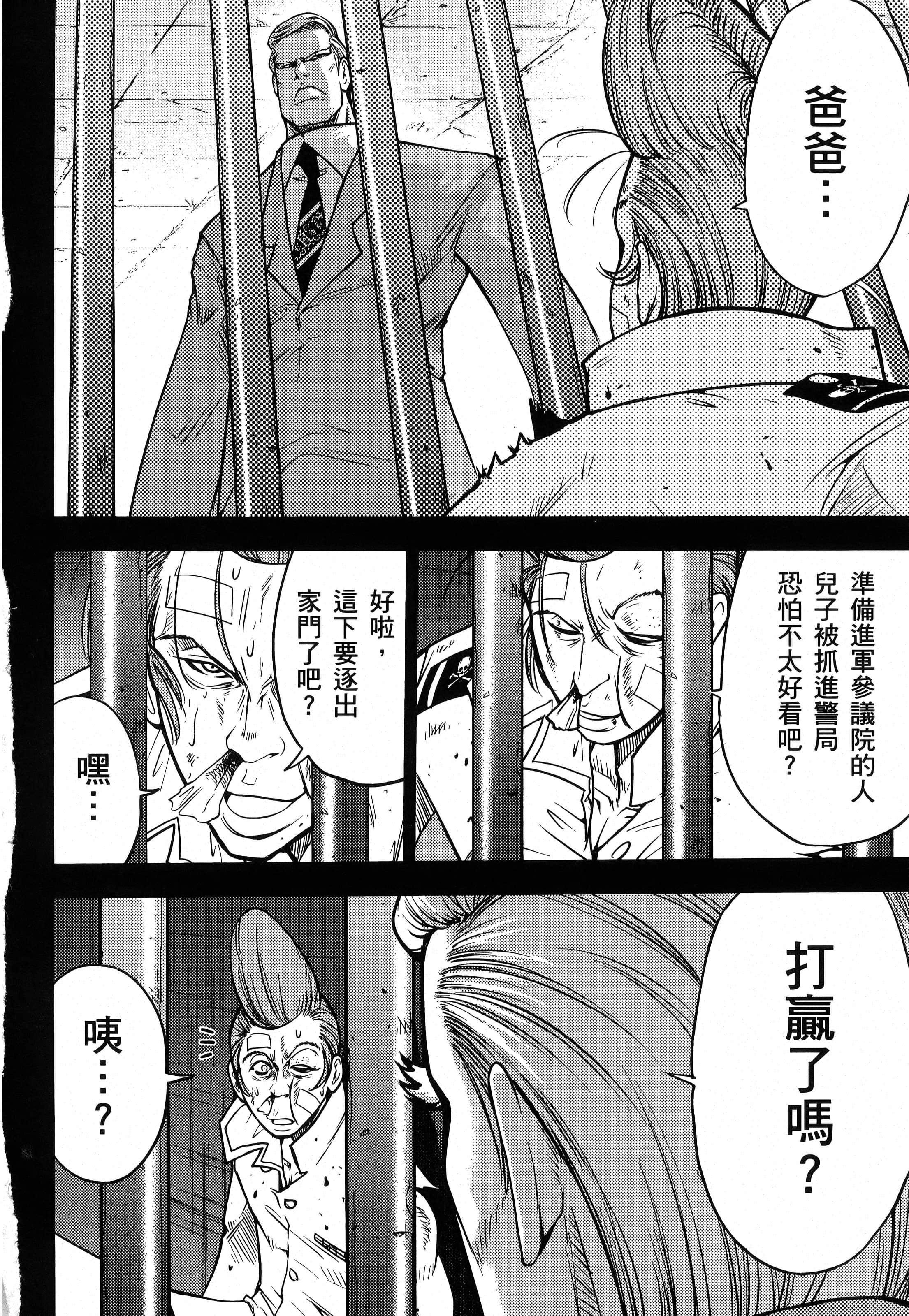 第 66 页