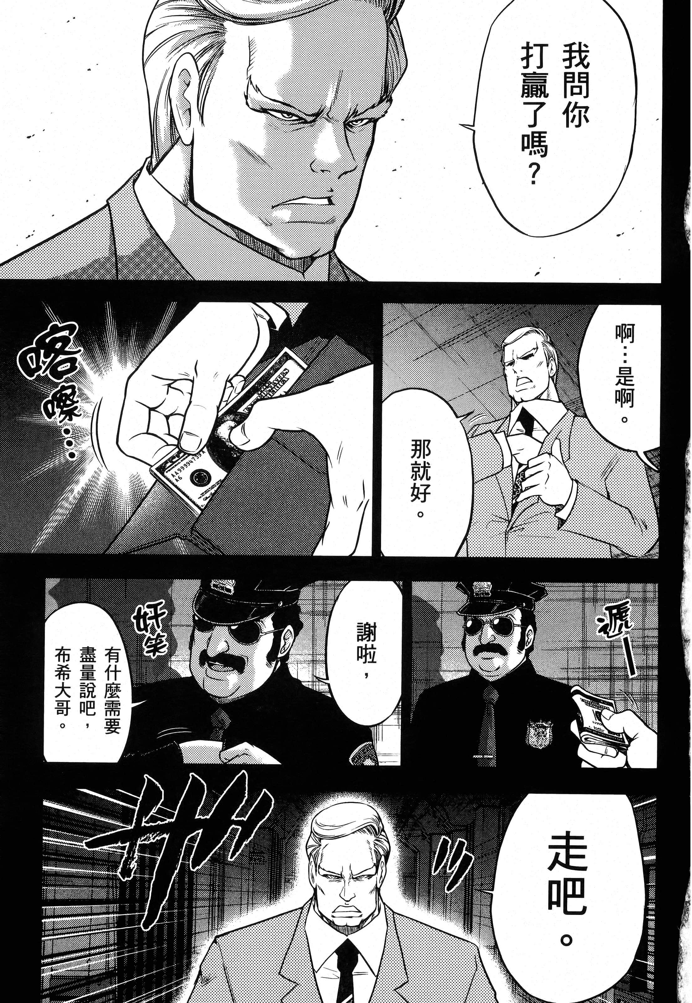 第 67 页