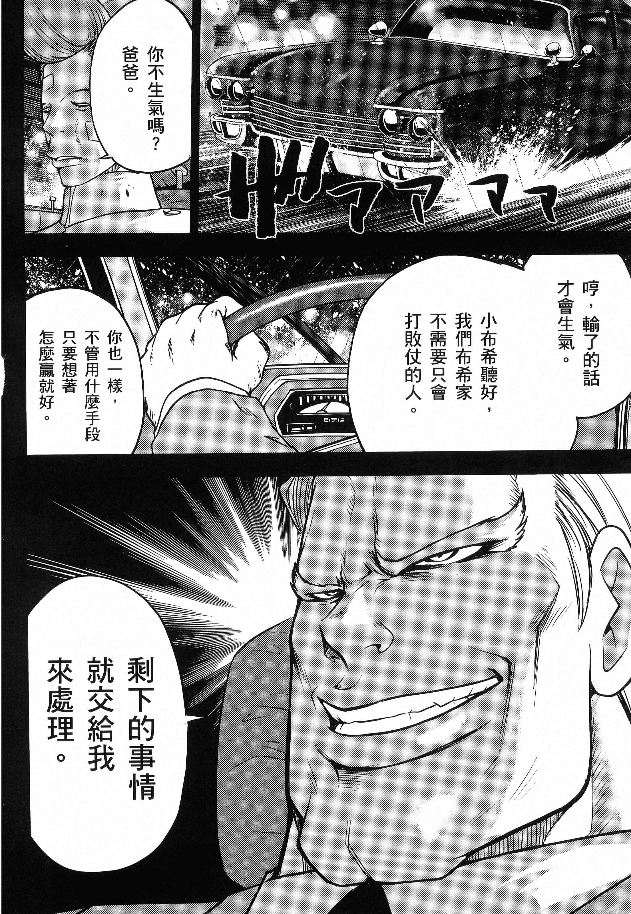 第 68 页