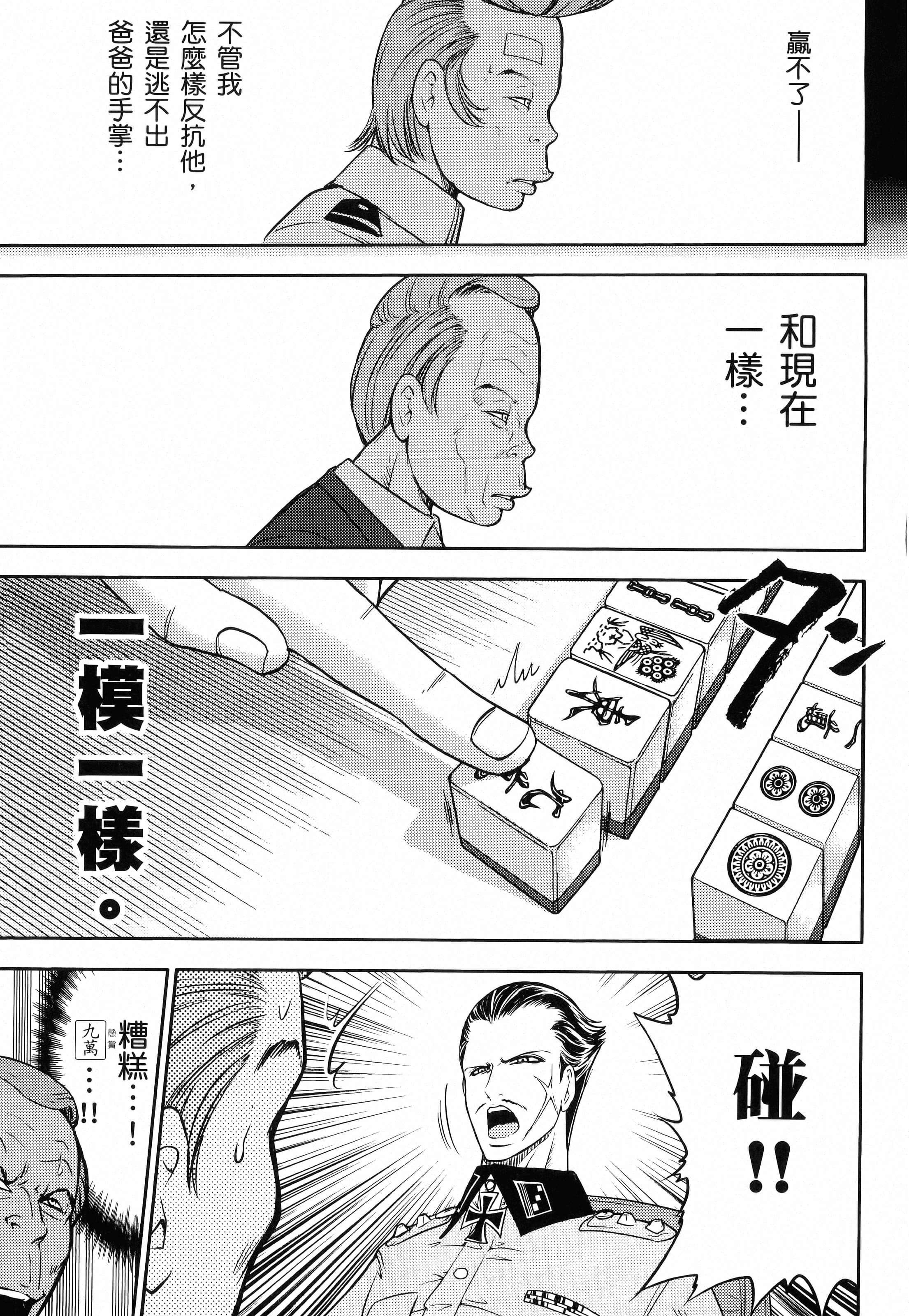 第 69 页