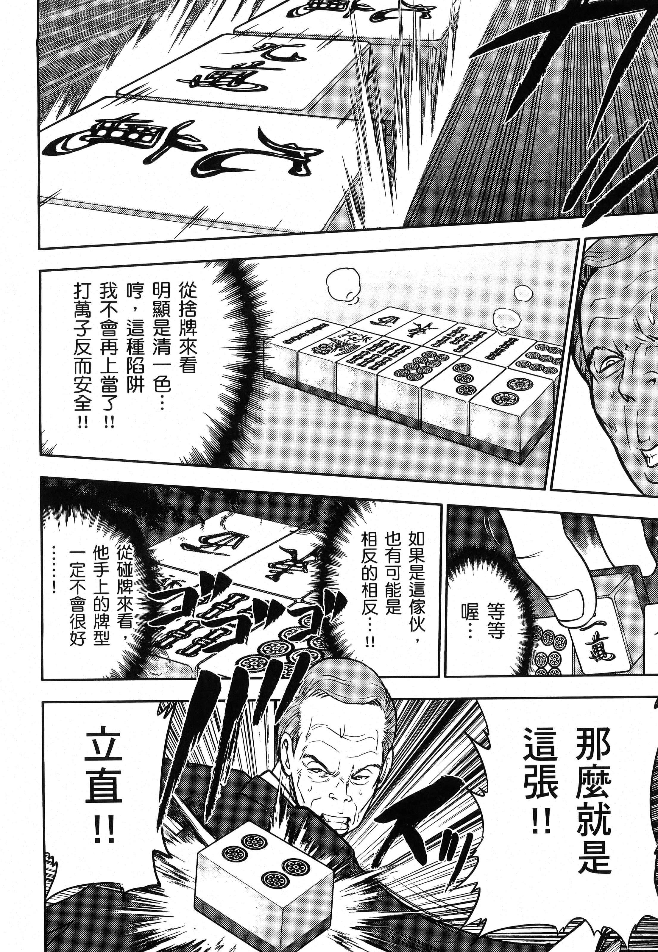 第 70 页