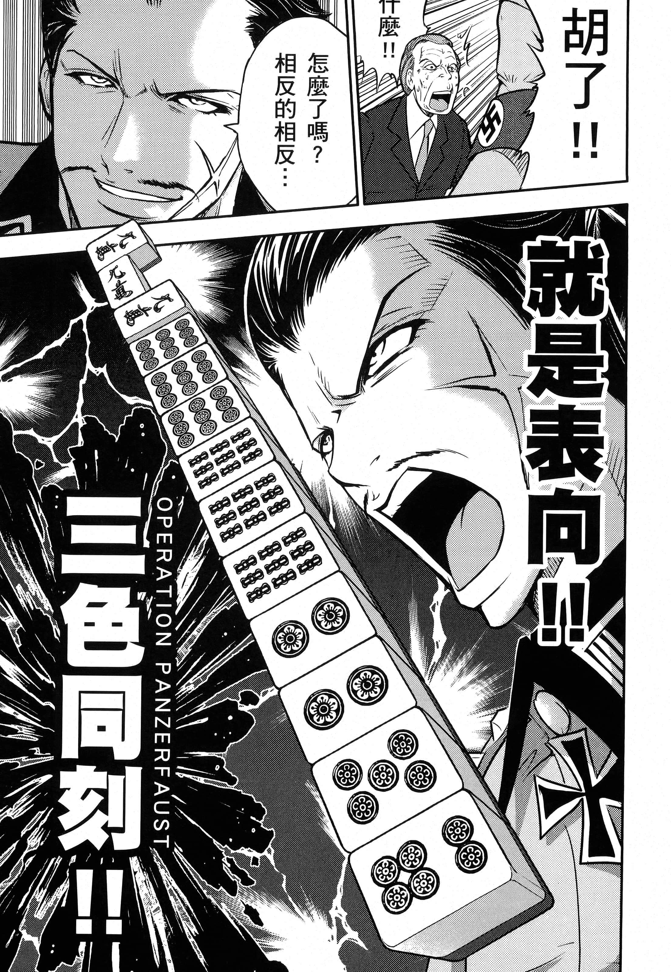 第 71 页