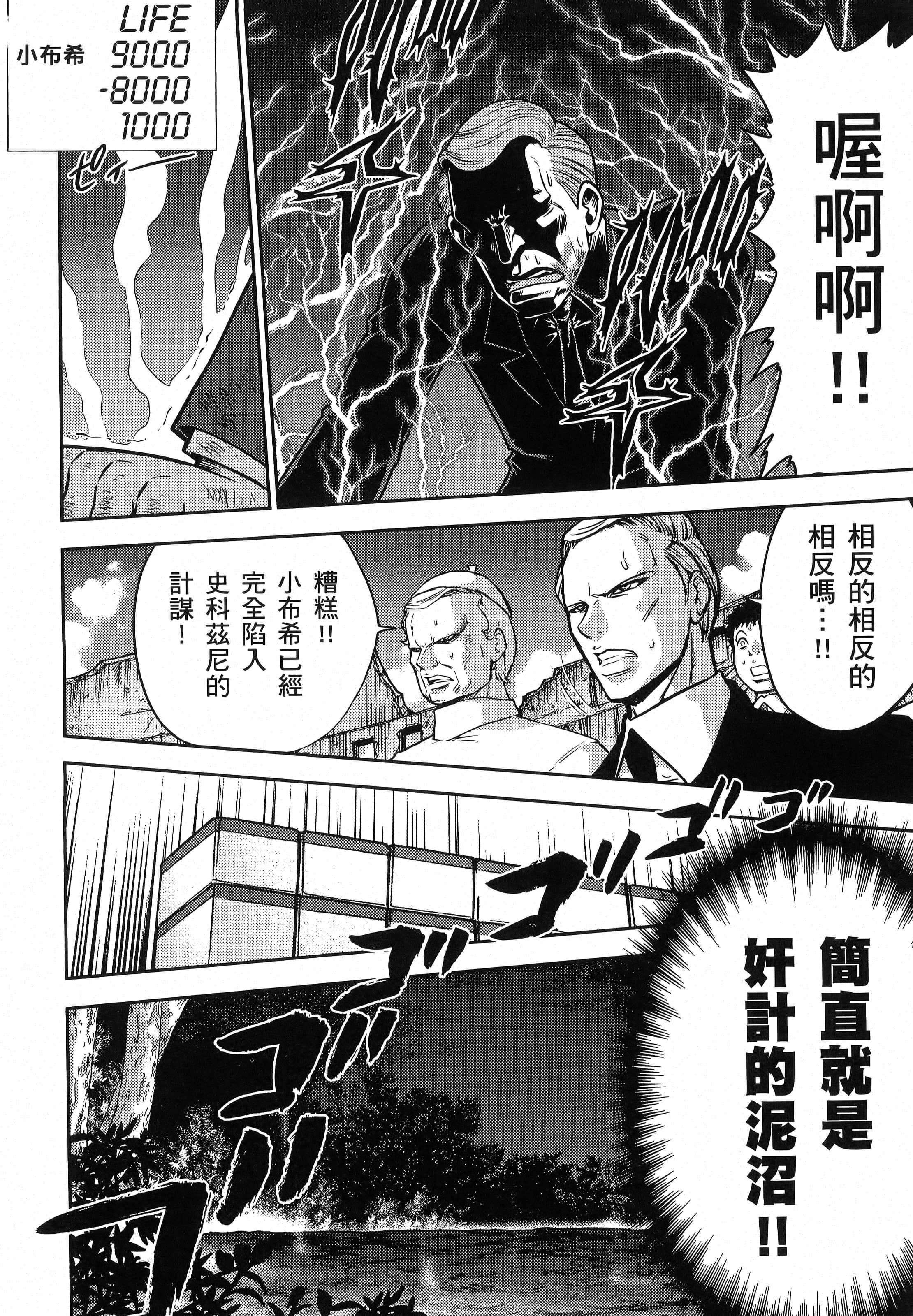 第 72 页