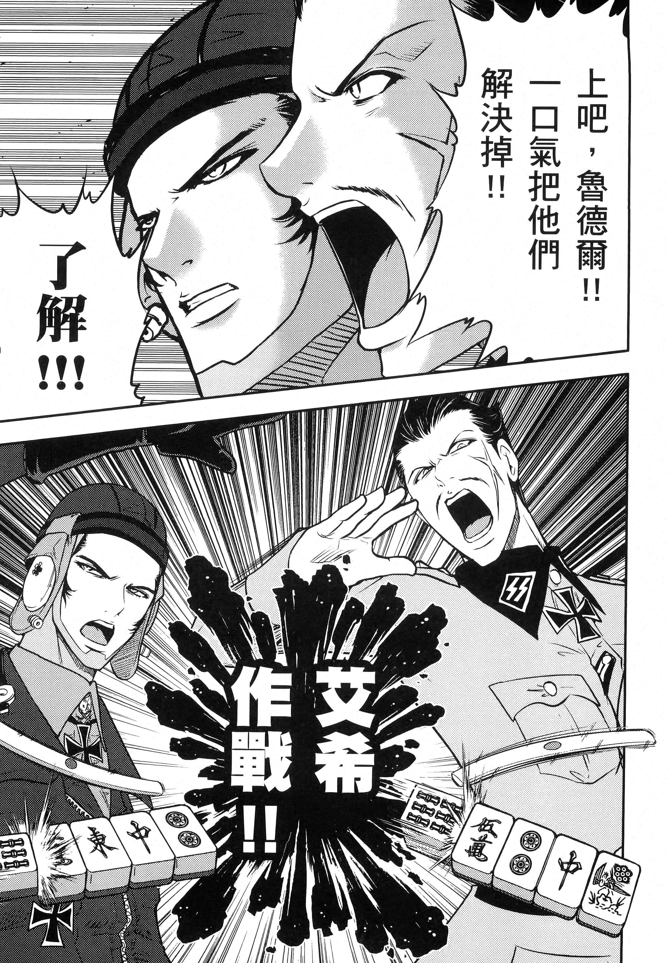 第 73 页