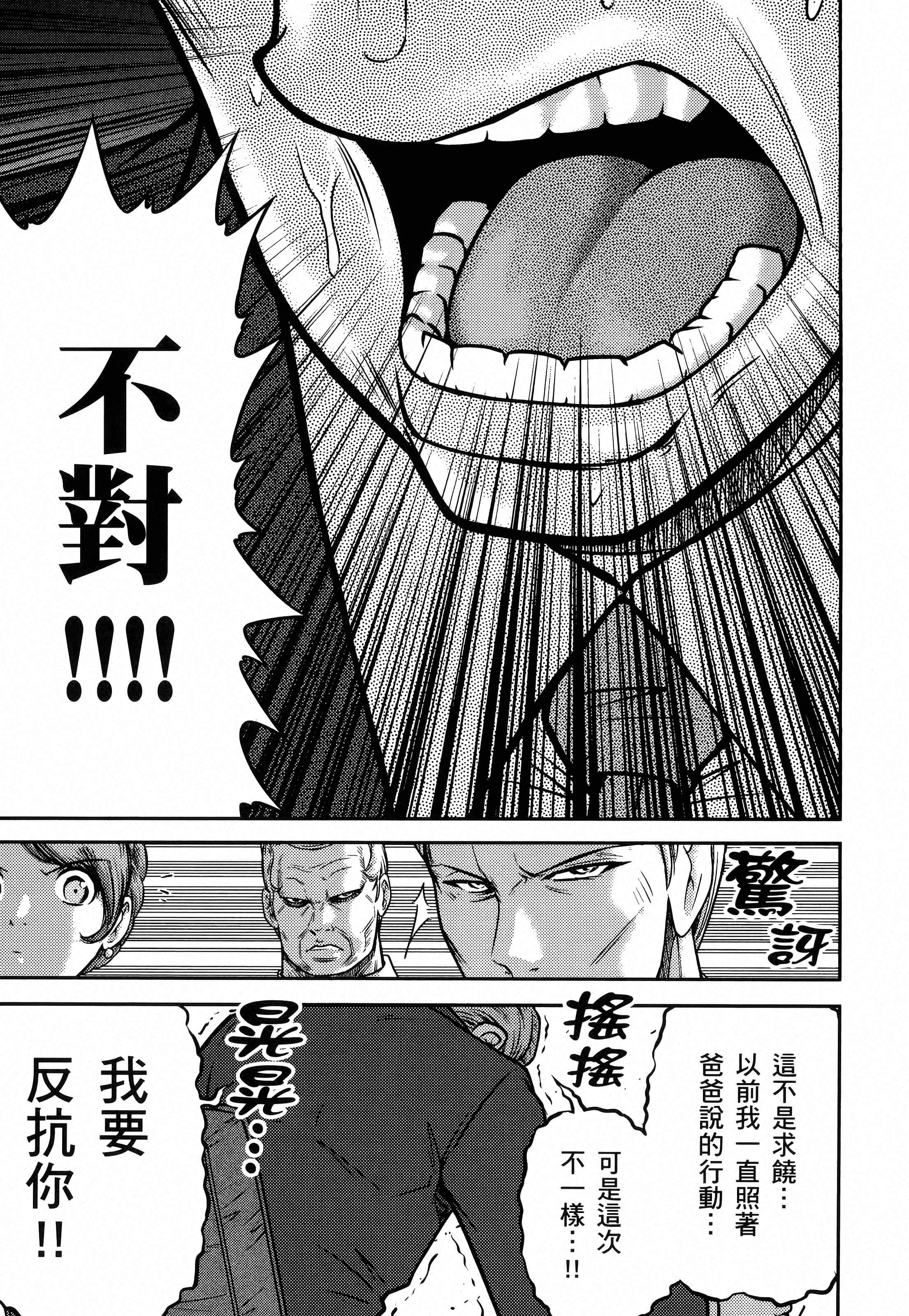 第 75 页