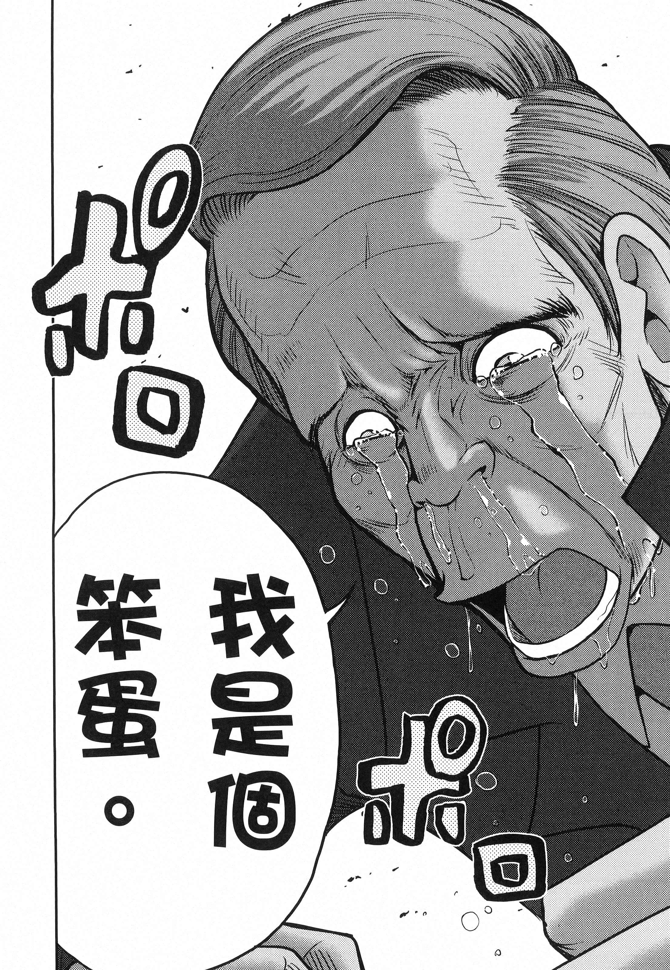 第 76 页