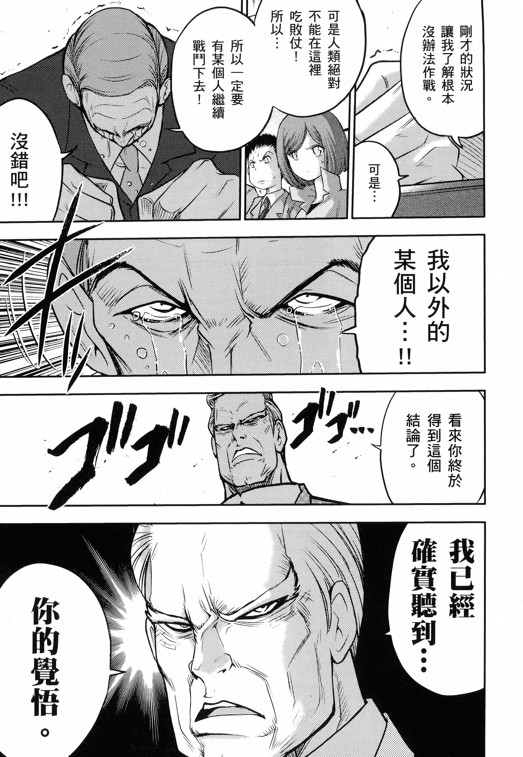 第 77 页