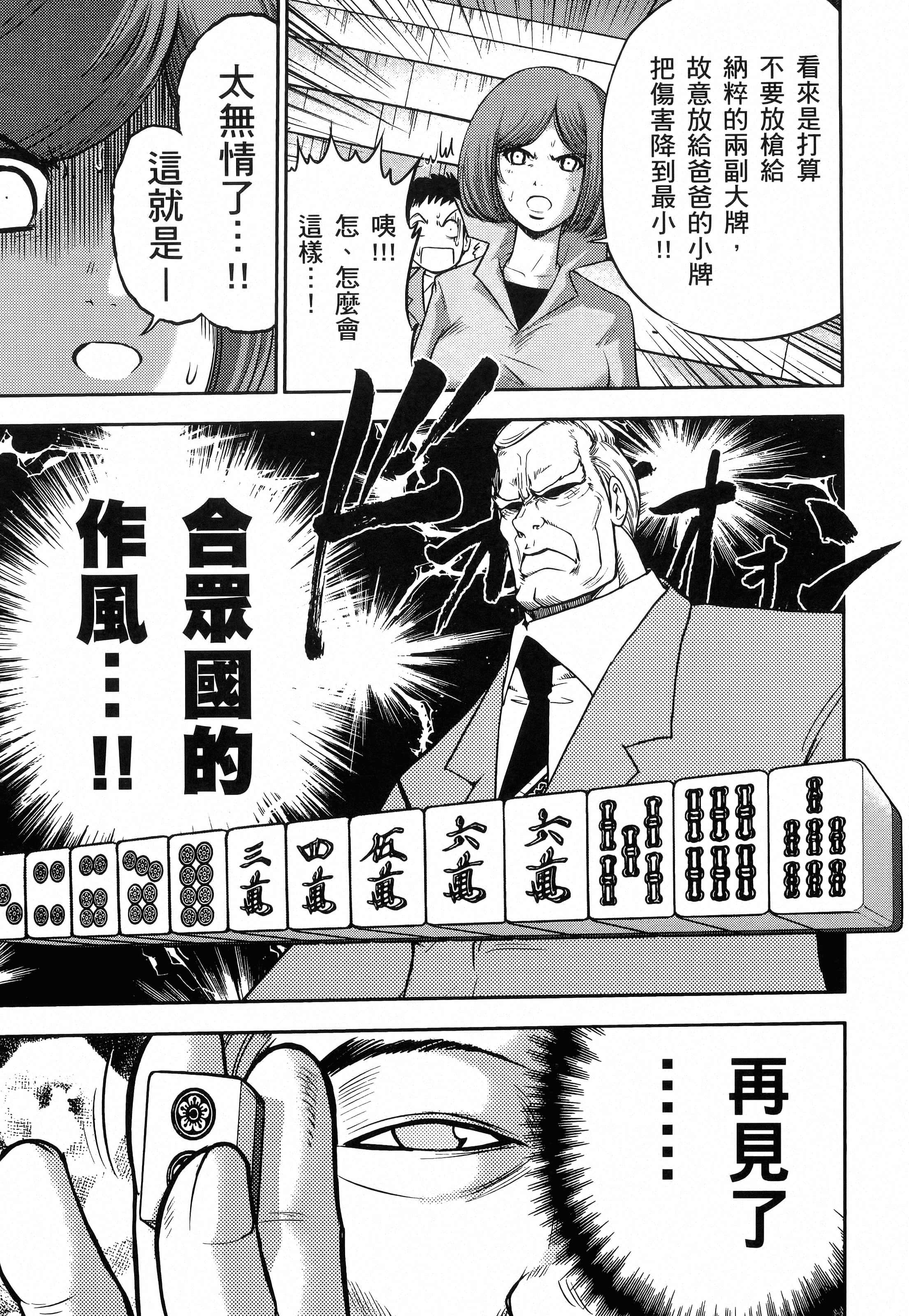 第 79 页