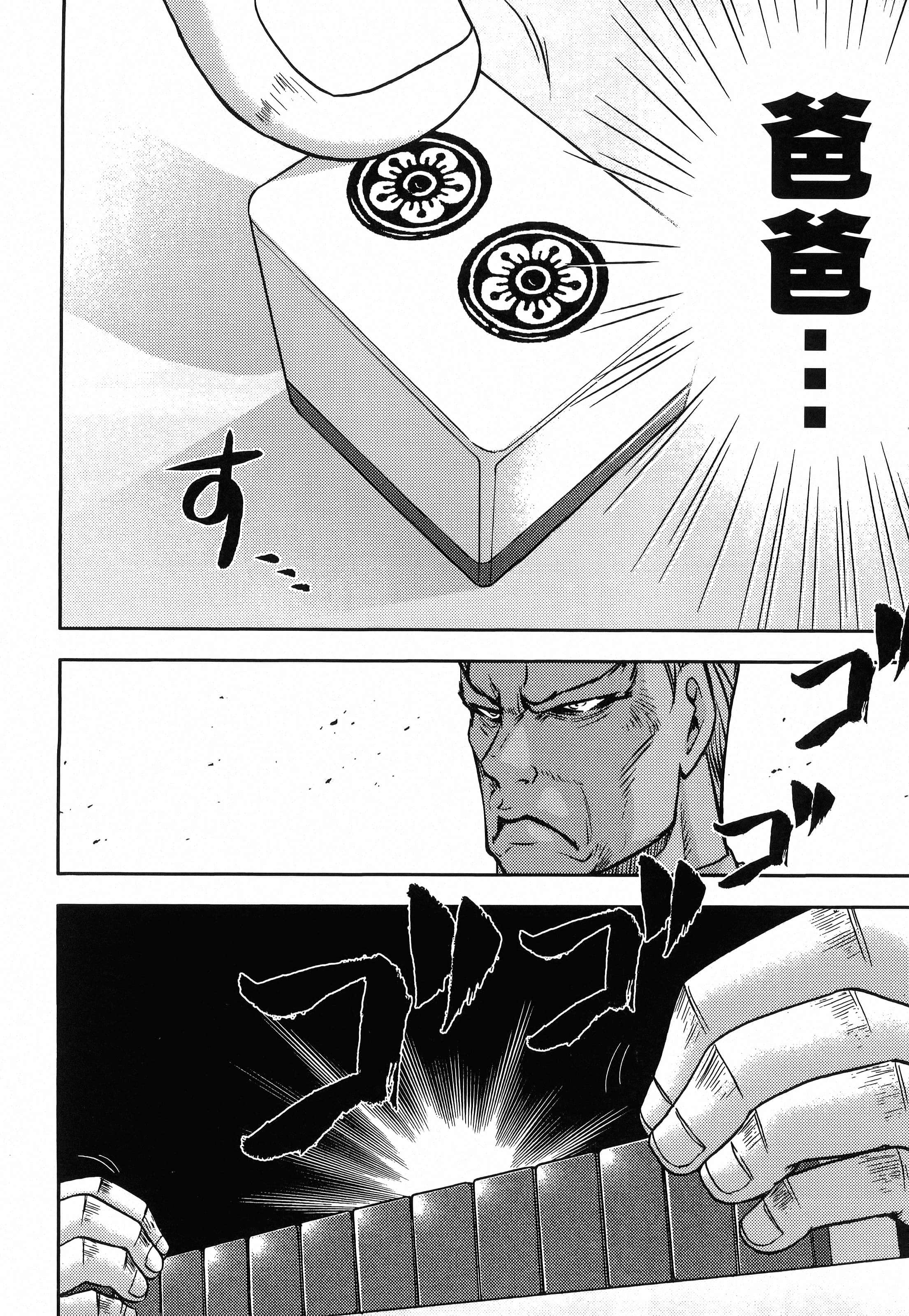 第 80 页