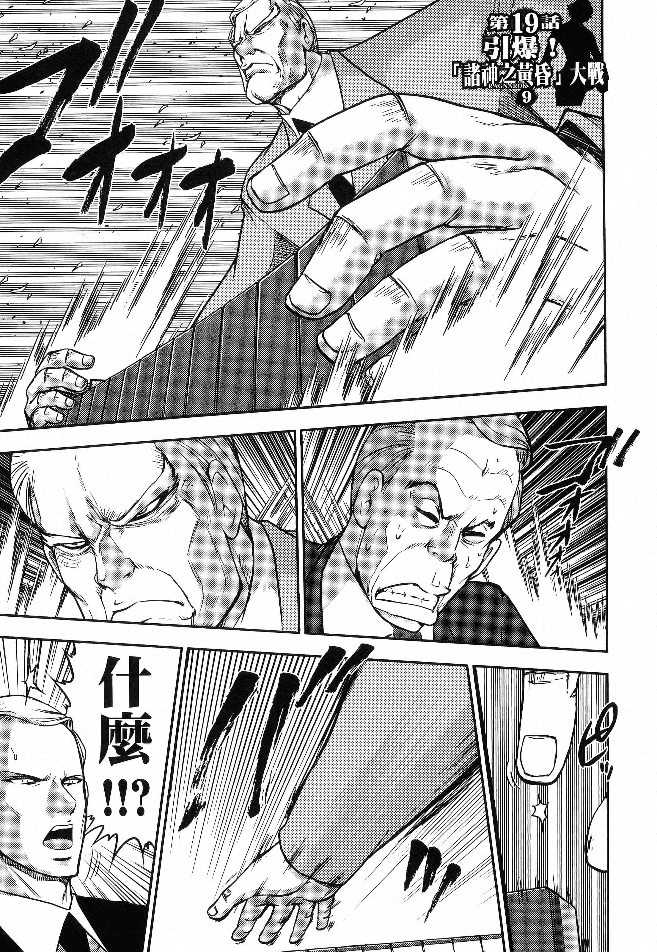第 81 页