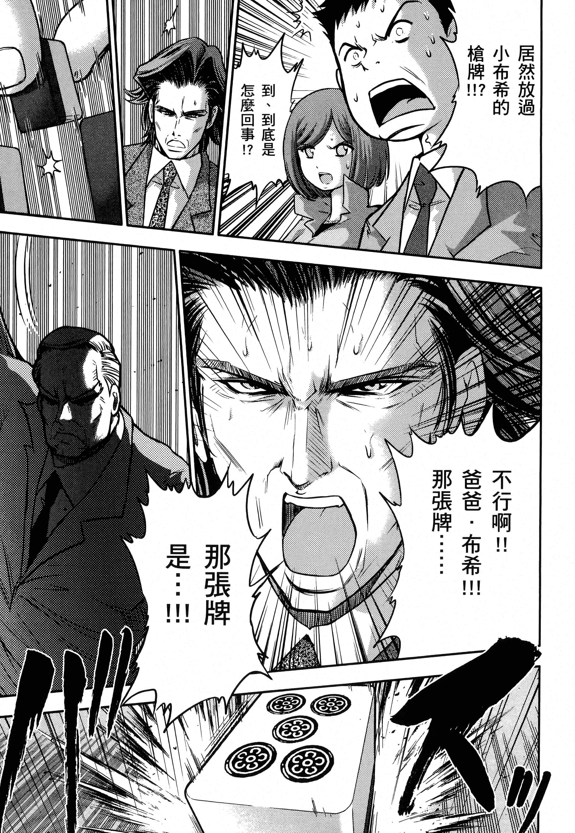 第 83 页