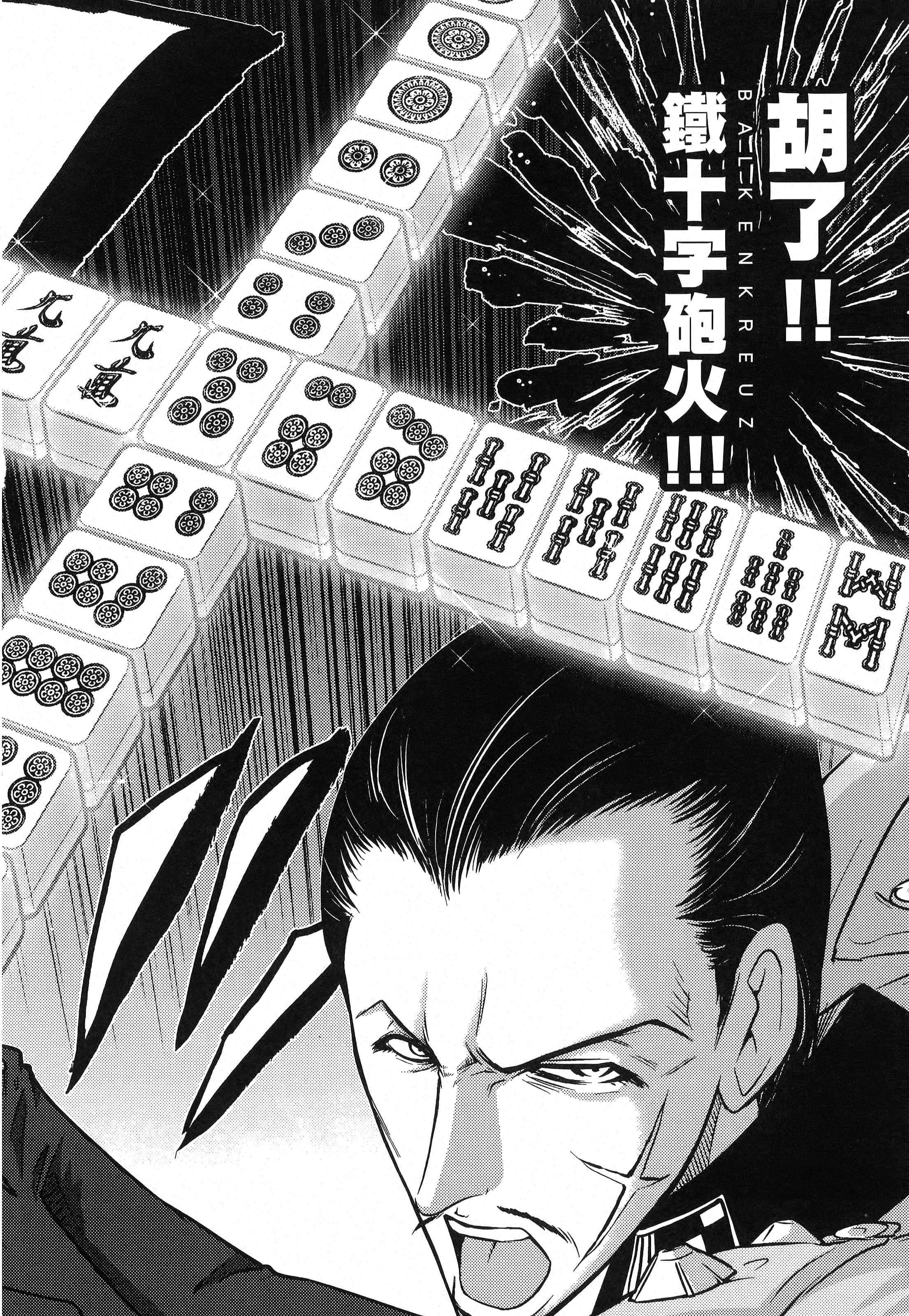 第 84 页