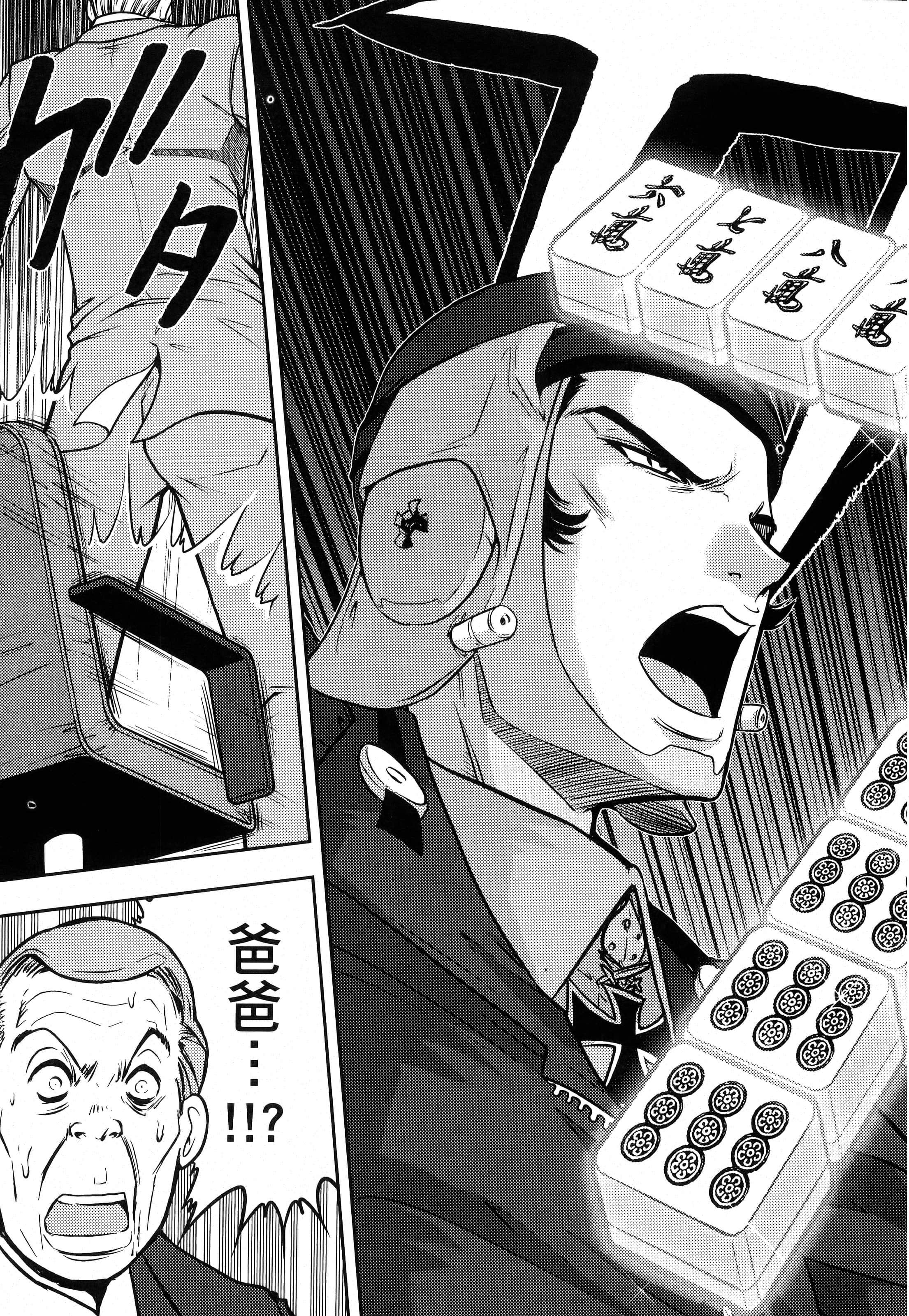 第 85 页