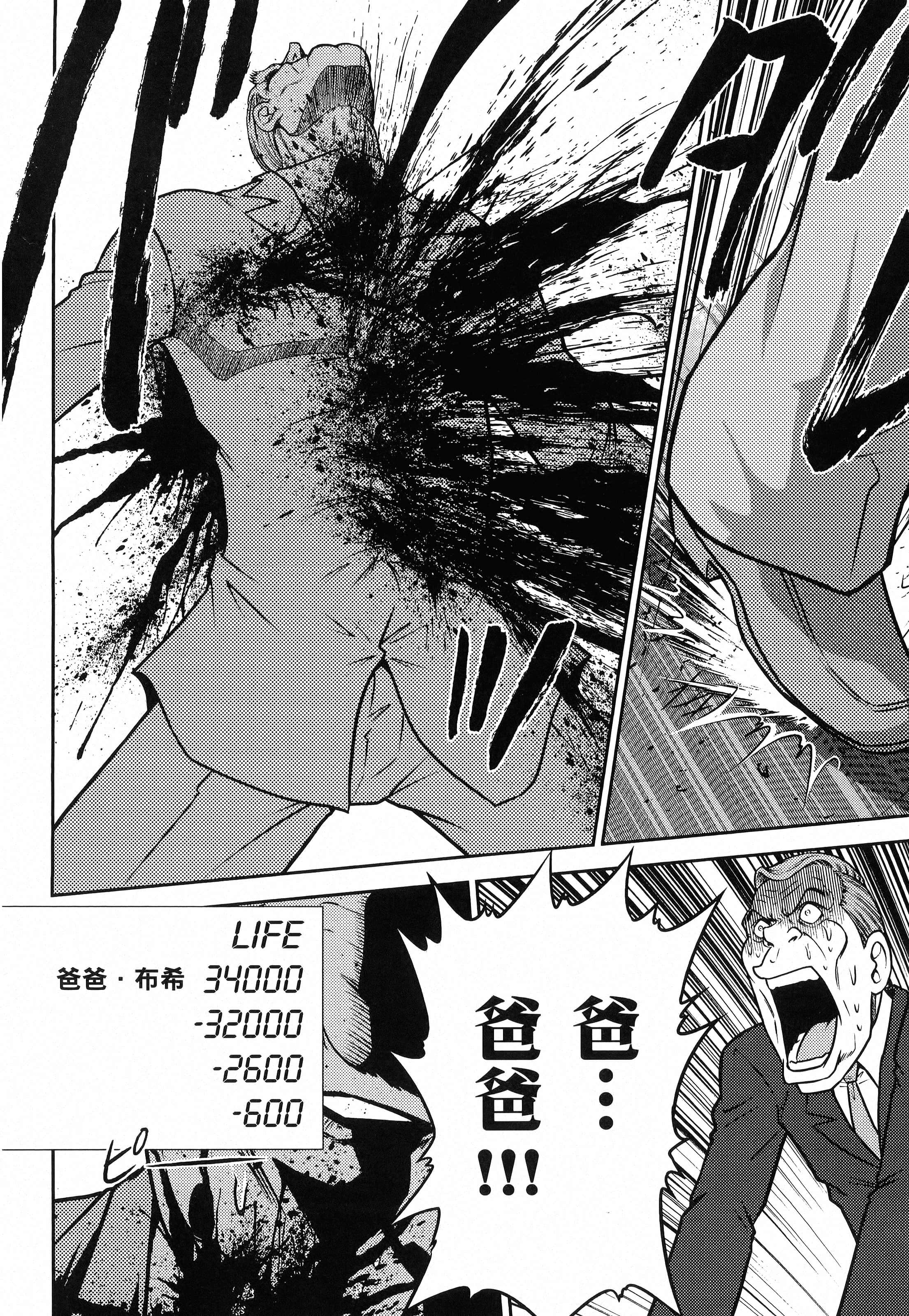 第 88 页