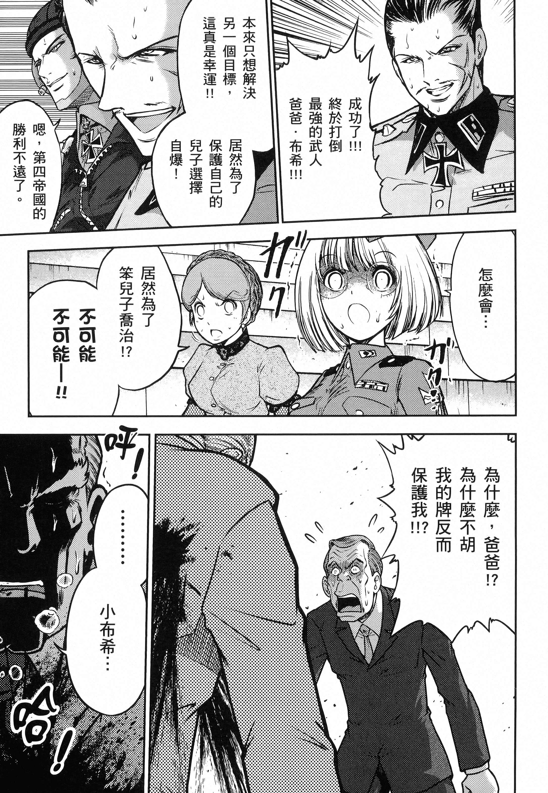 第 89 页