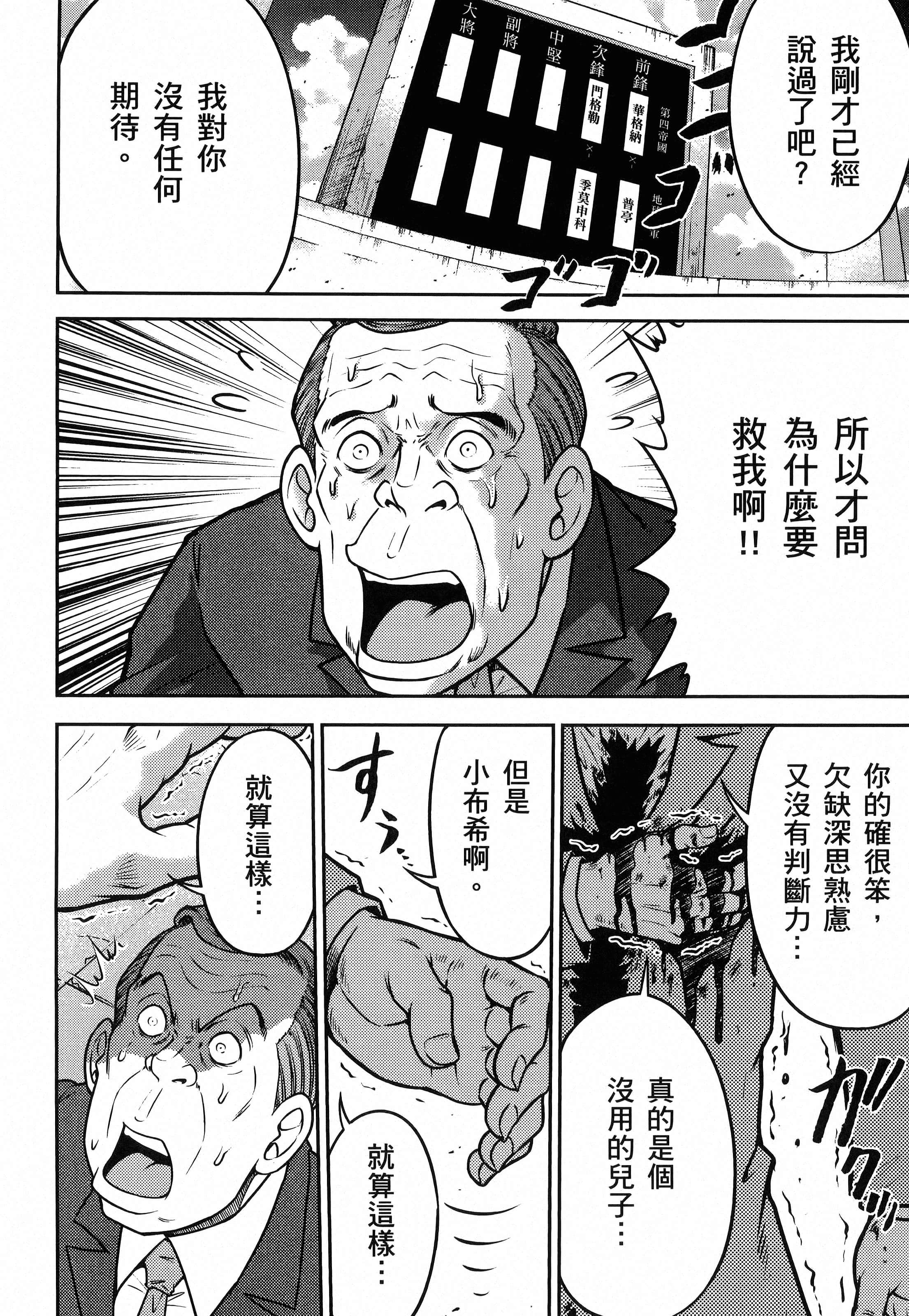 第 90 页