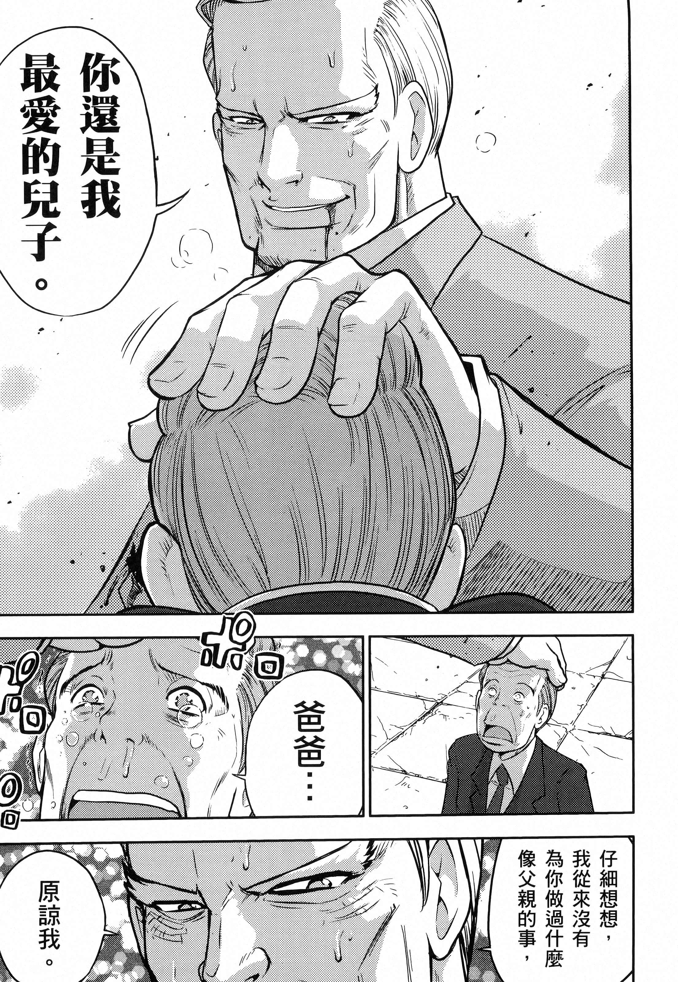 第 91 页