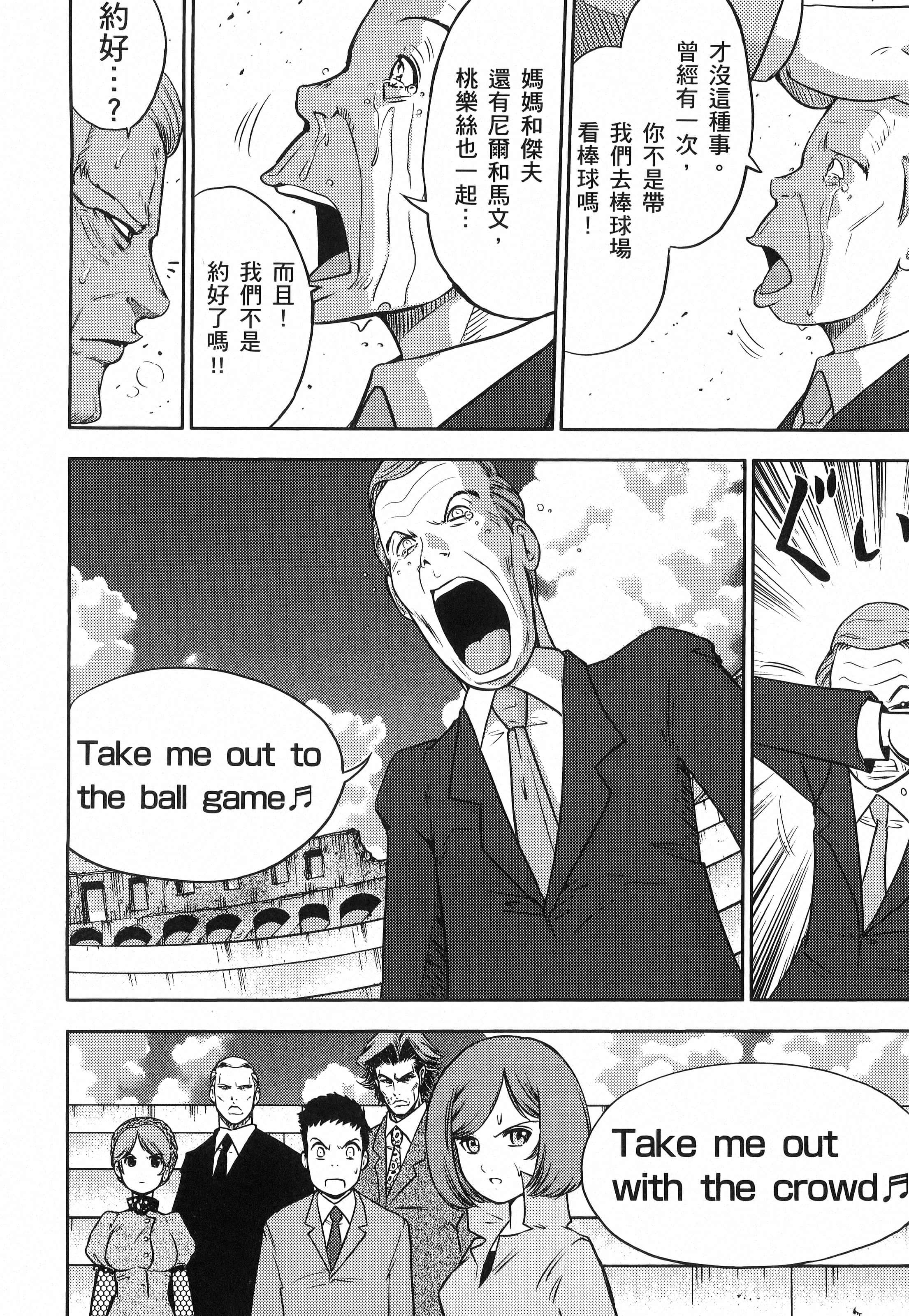 第 92 页