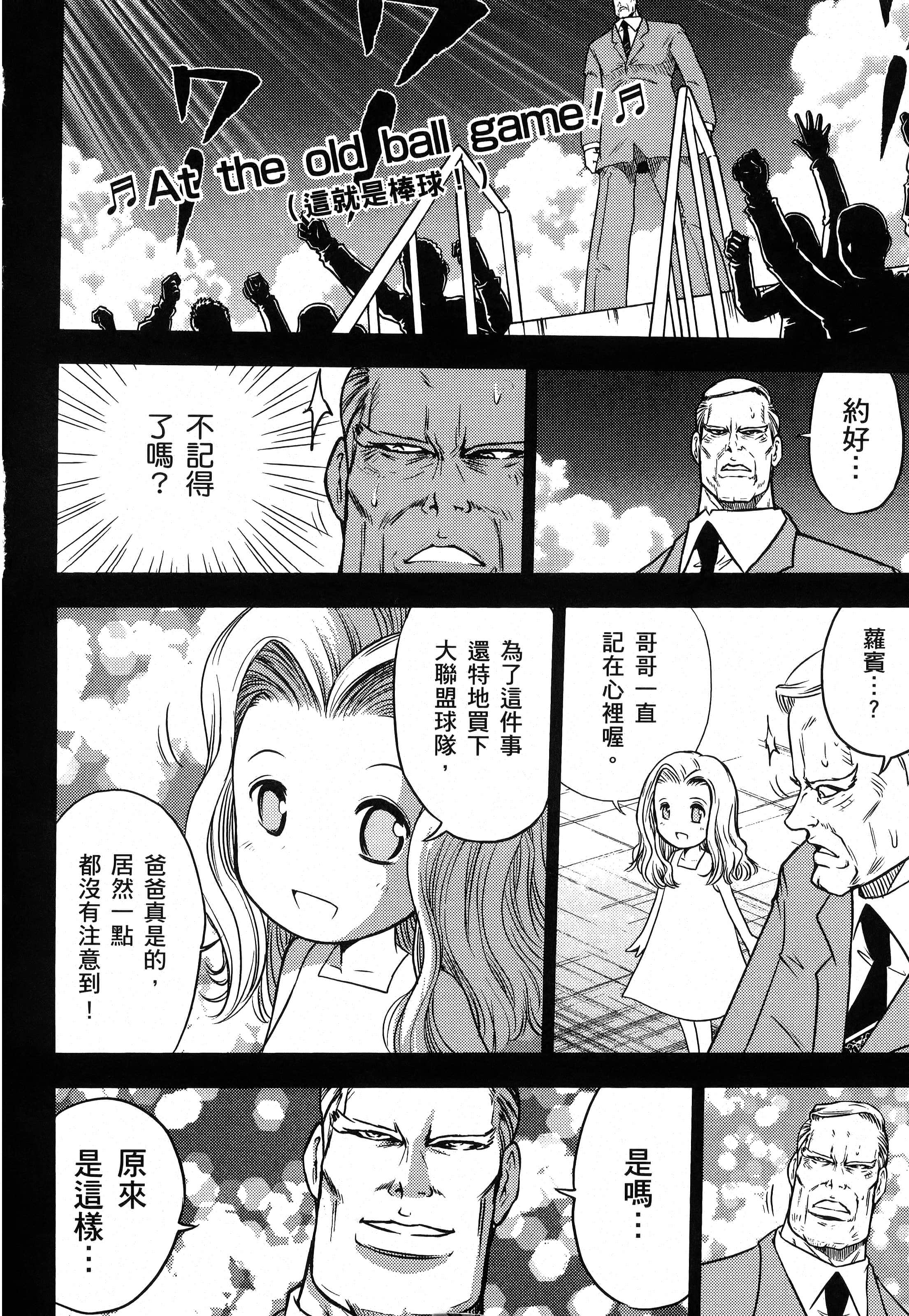 第 94 页
