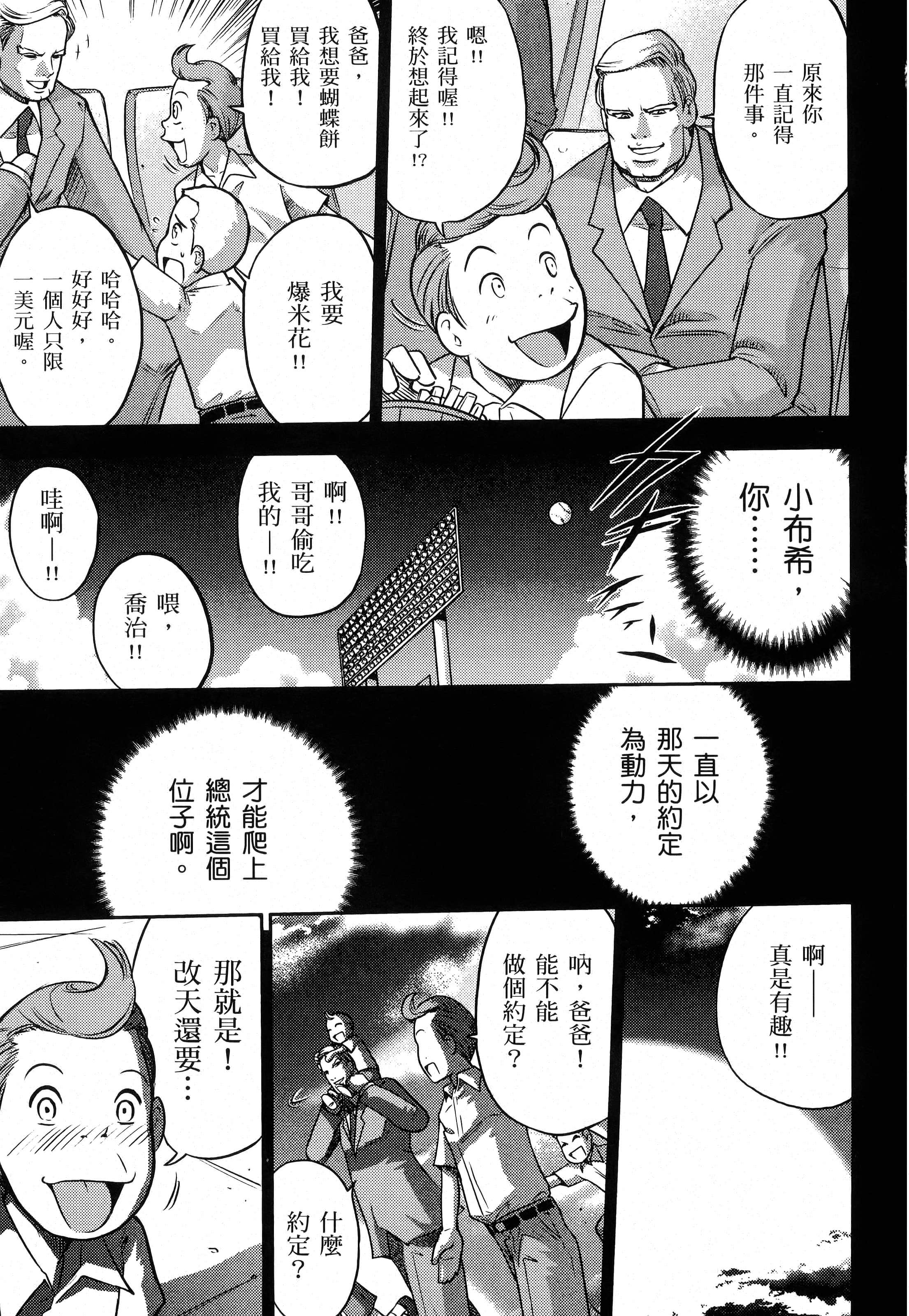 第 95 页