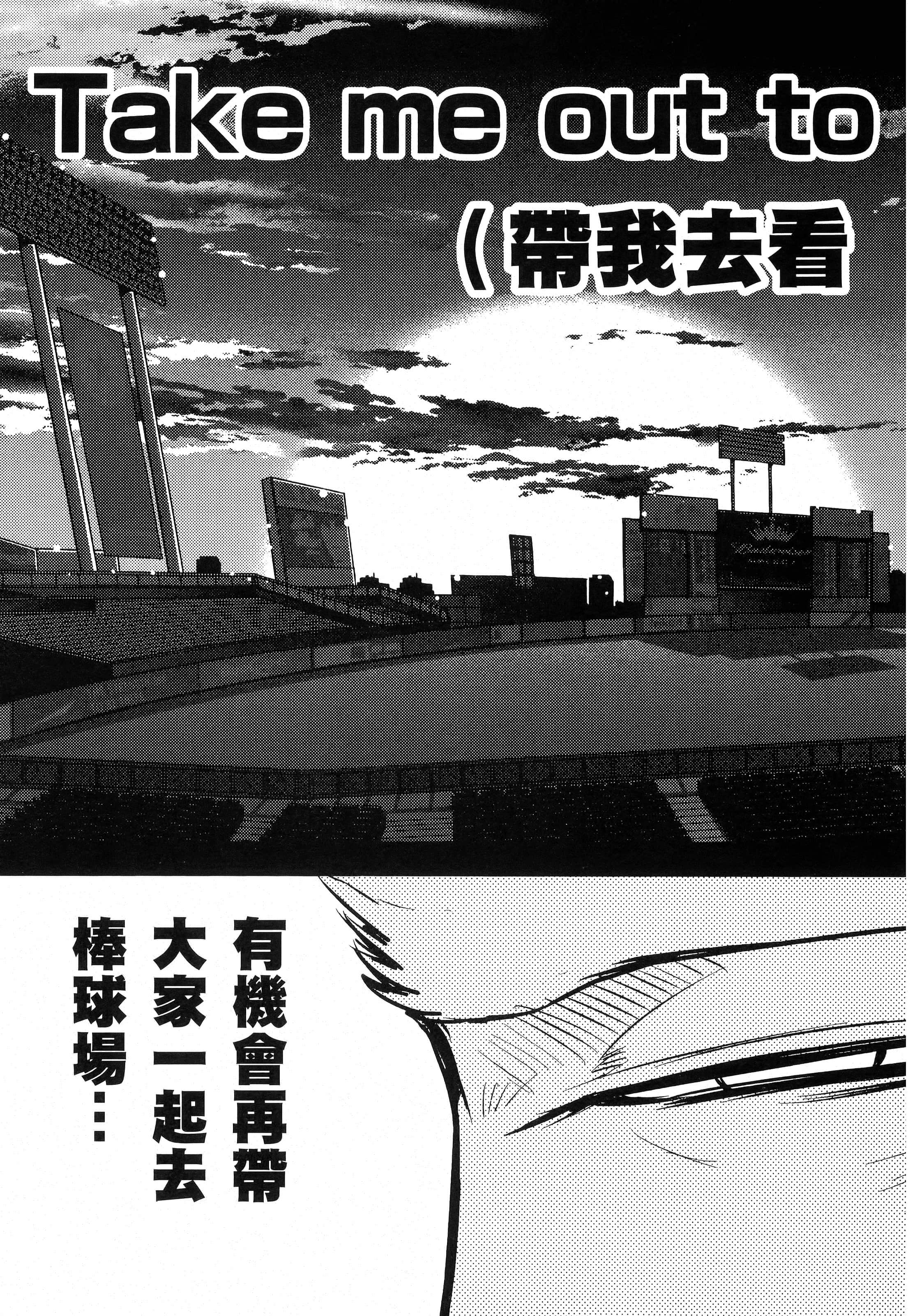 第 97 页