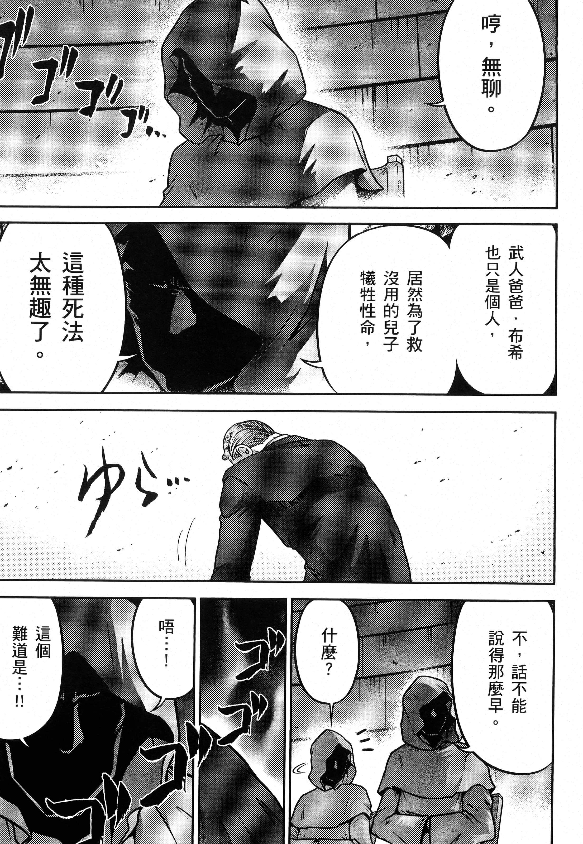 第 101 页