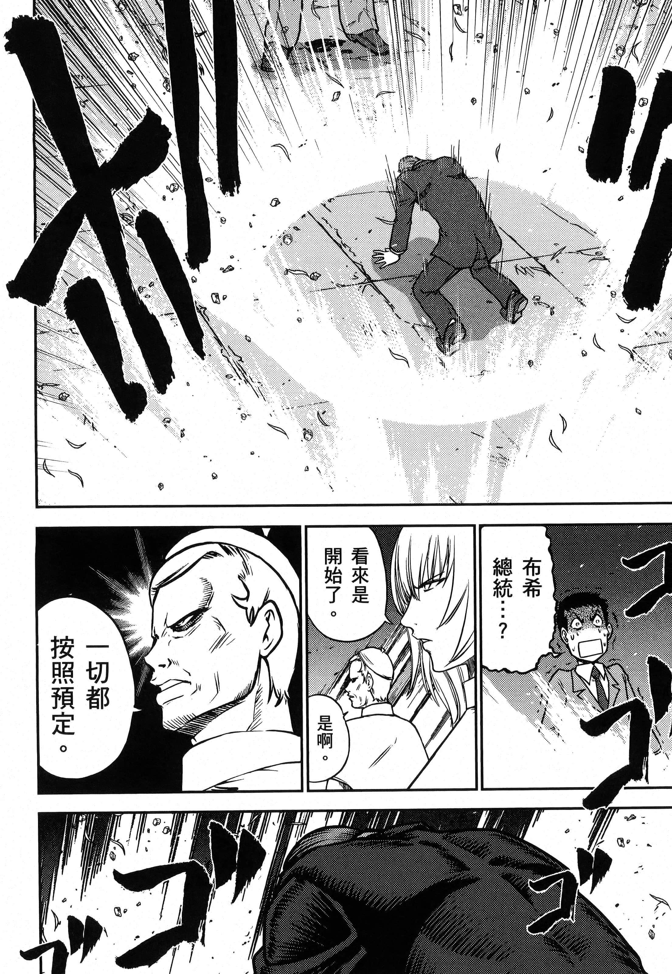 第 102 页
