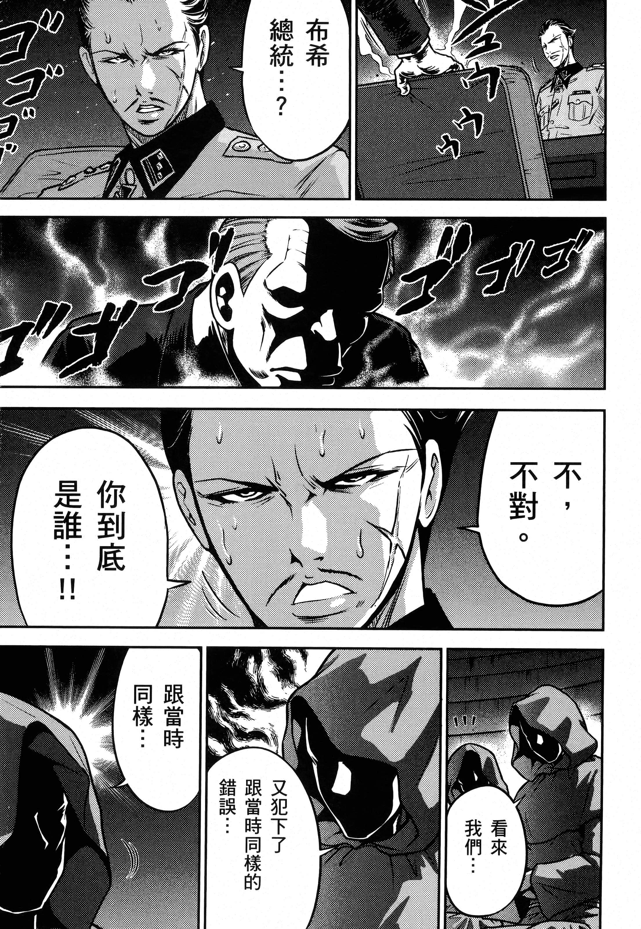 第 103 页