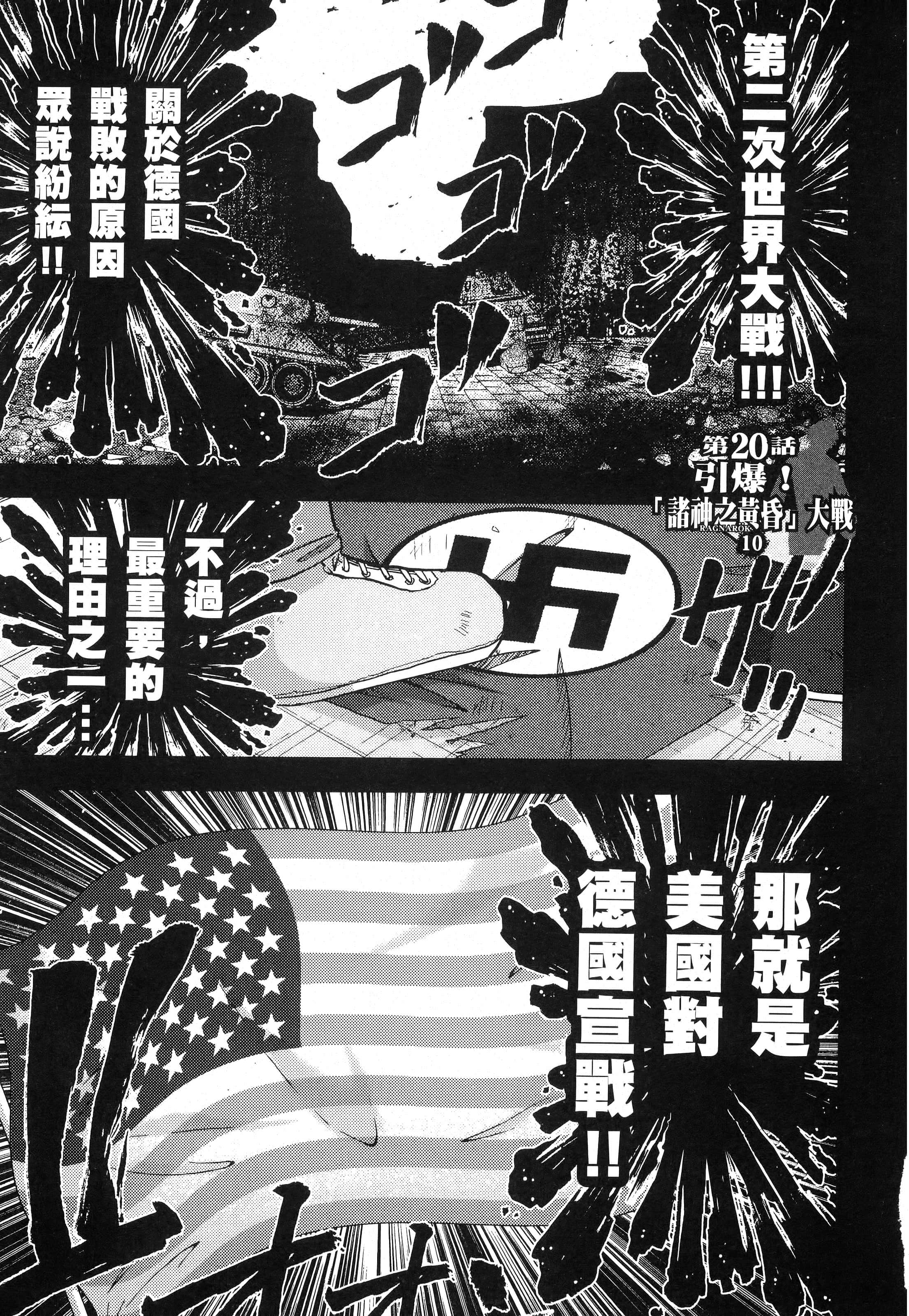 第 105 页