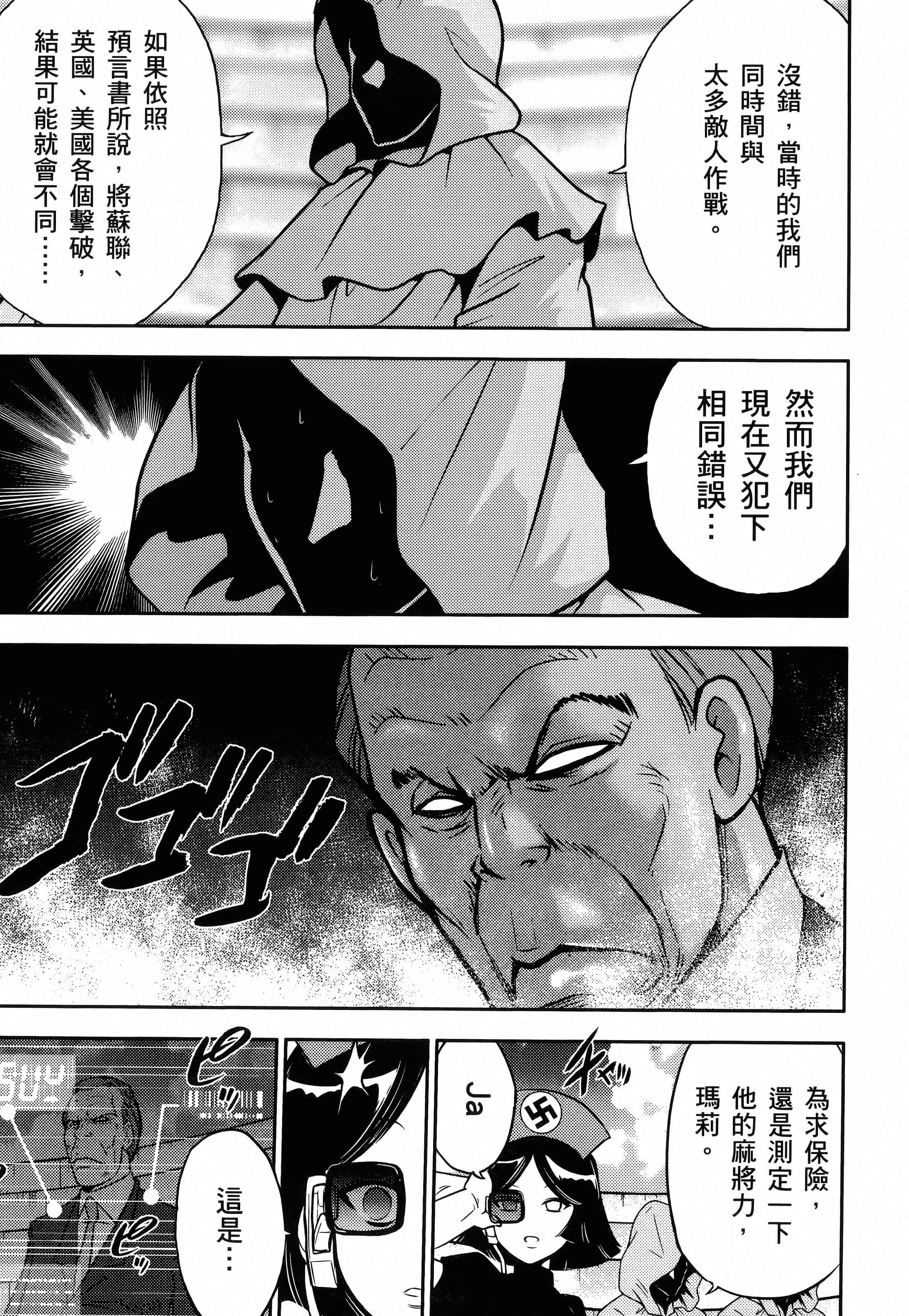 第 107 页