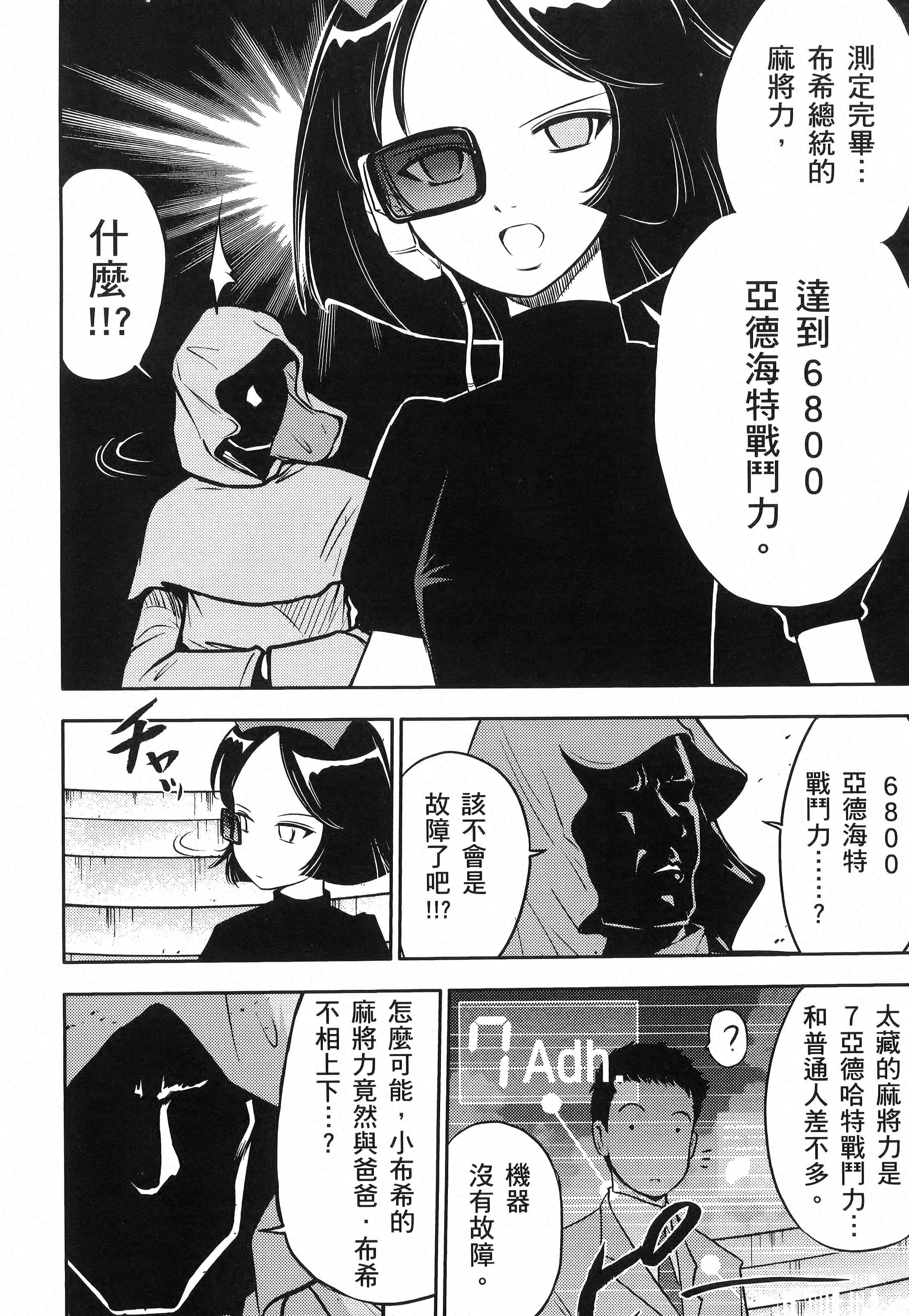 第 108 页