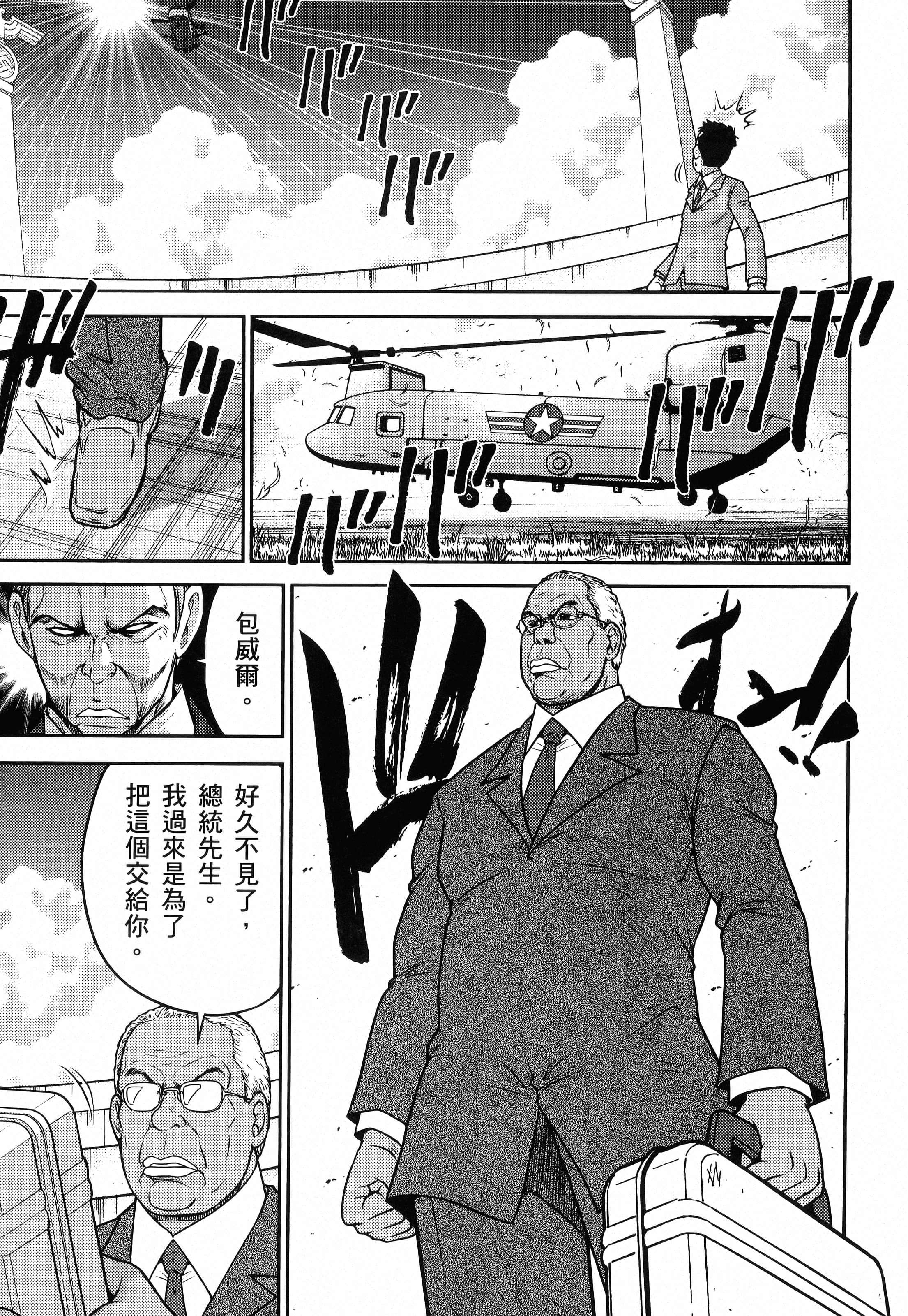 第 109 页